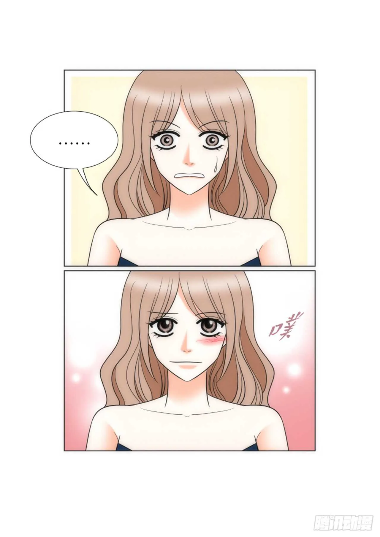第33话 第40页