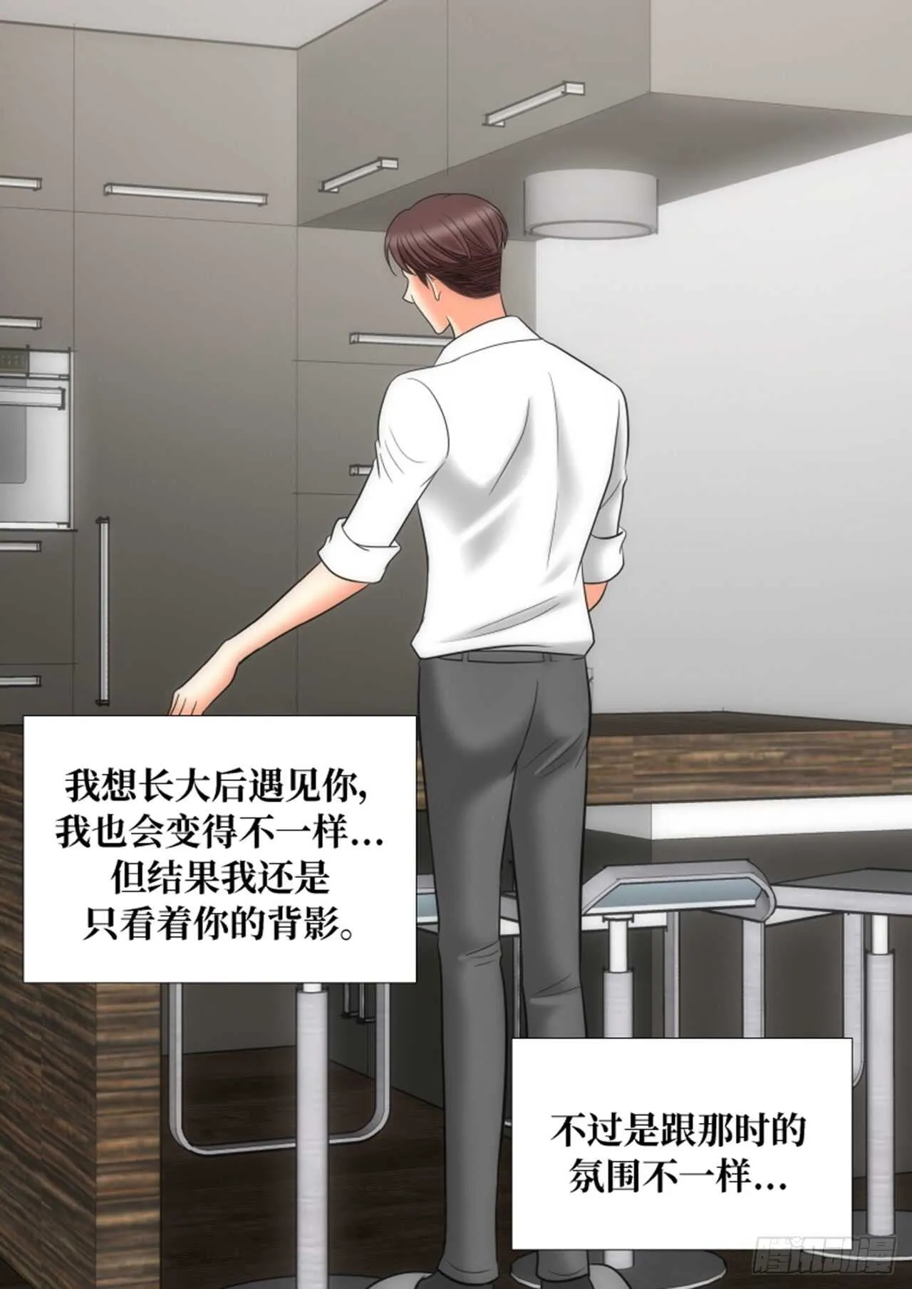 第33话 第42页