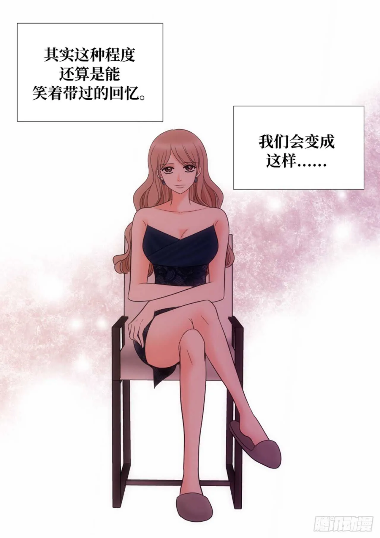 第33话 第43页