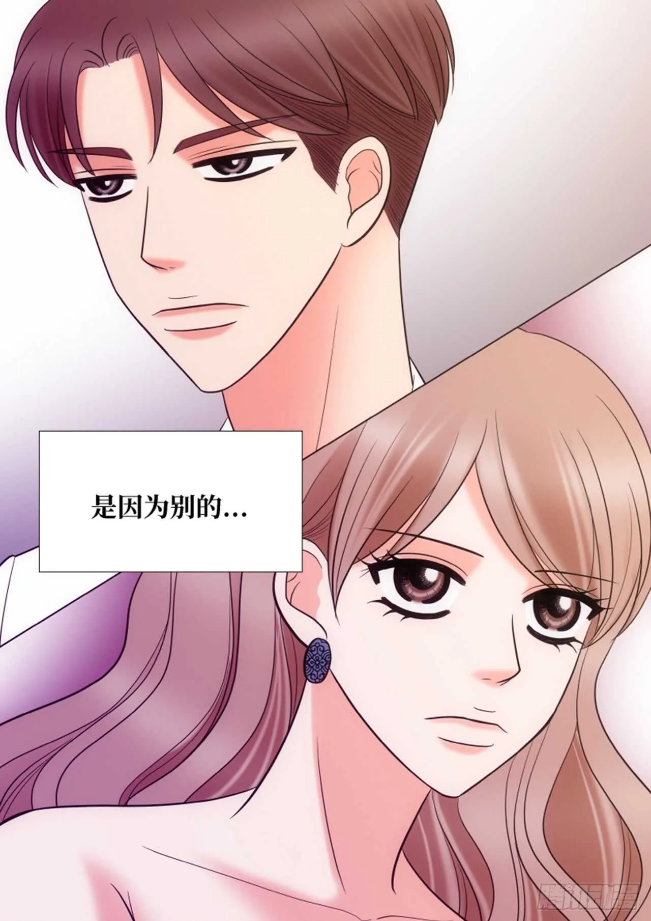 第33话 第44页
