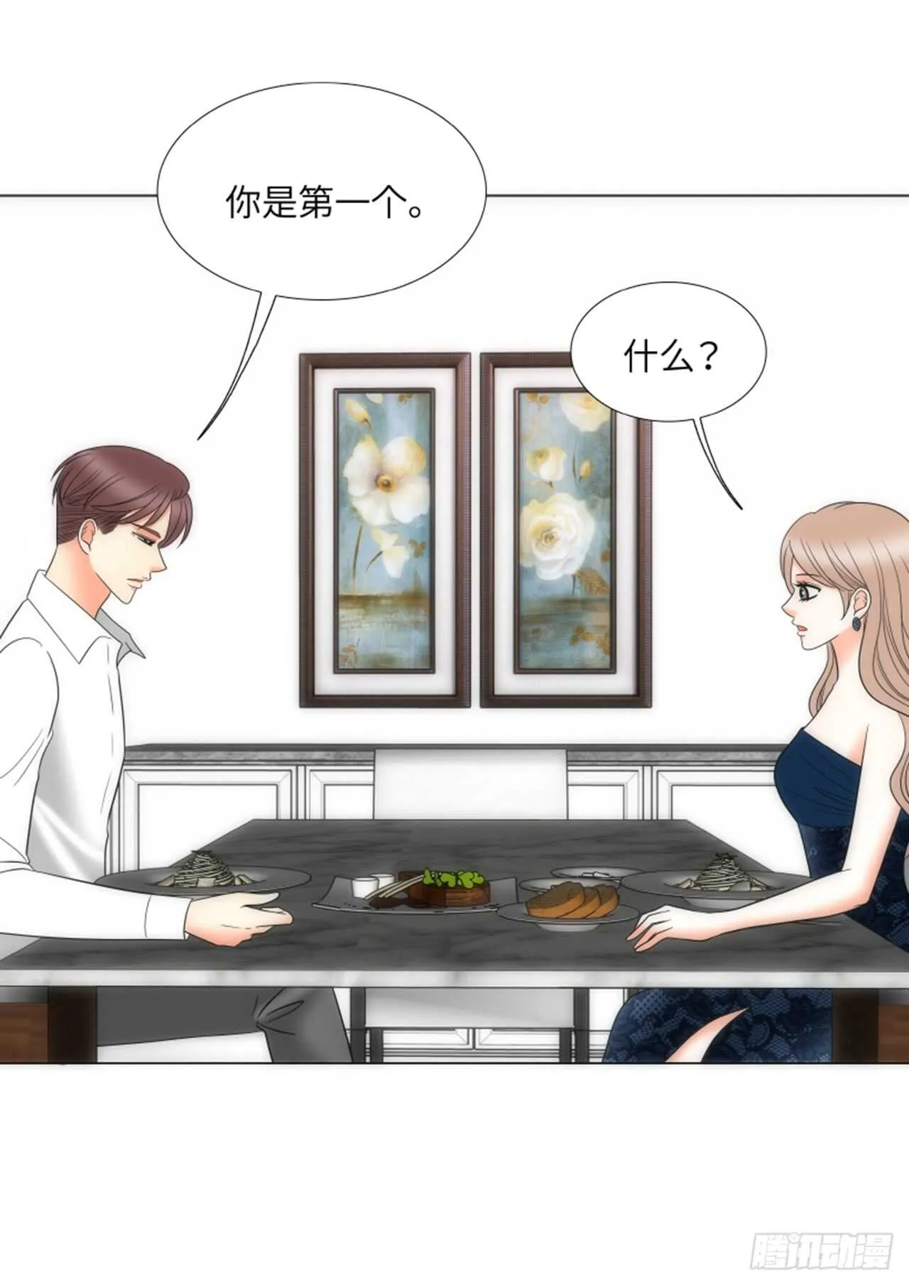 第33话 第49页