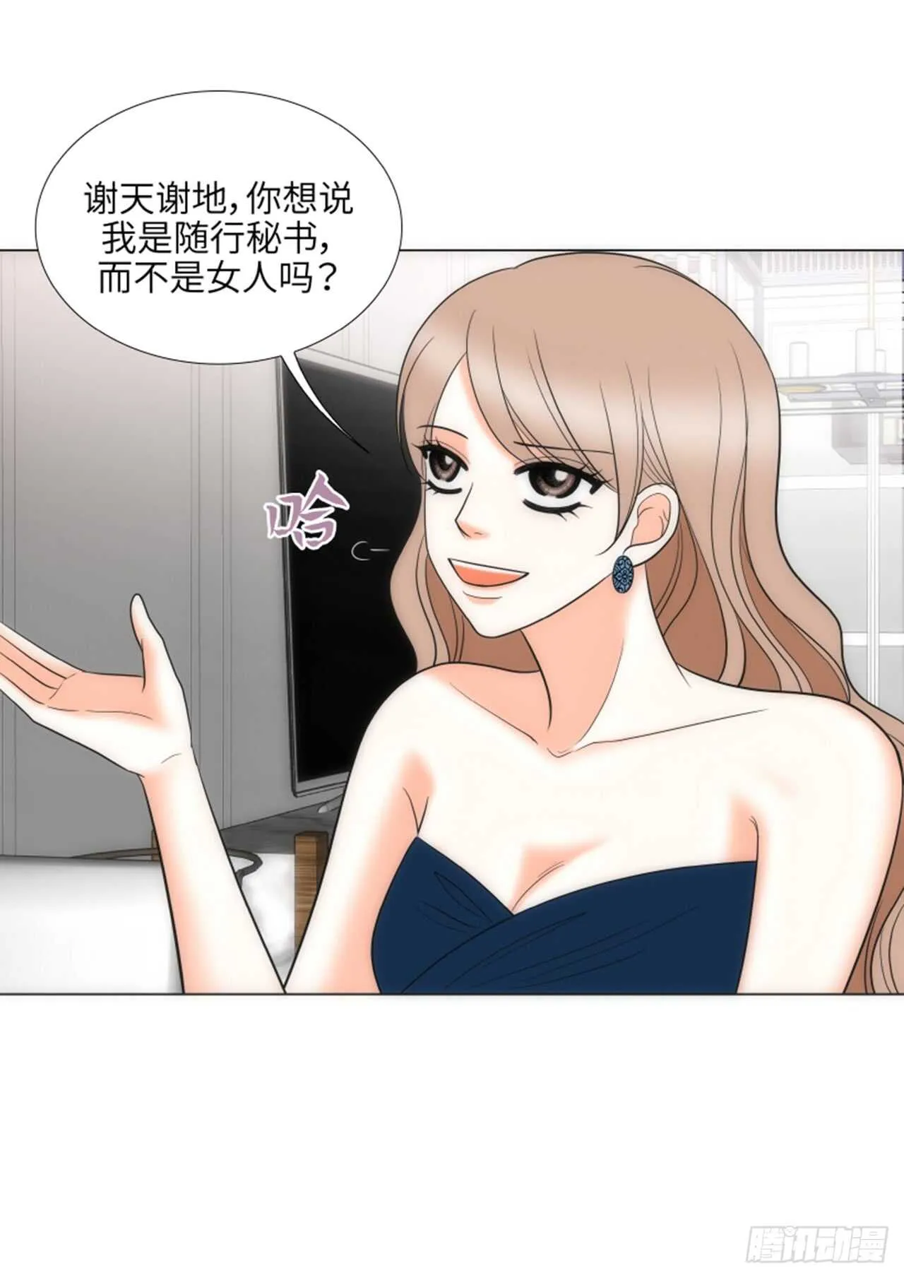 第33话 第51页