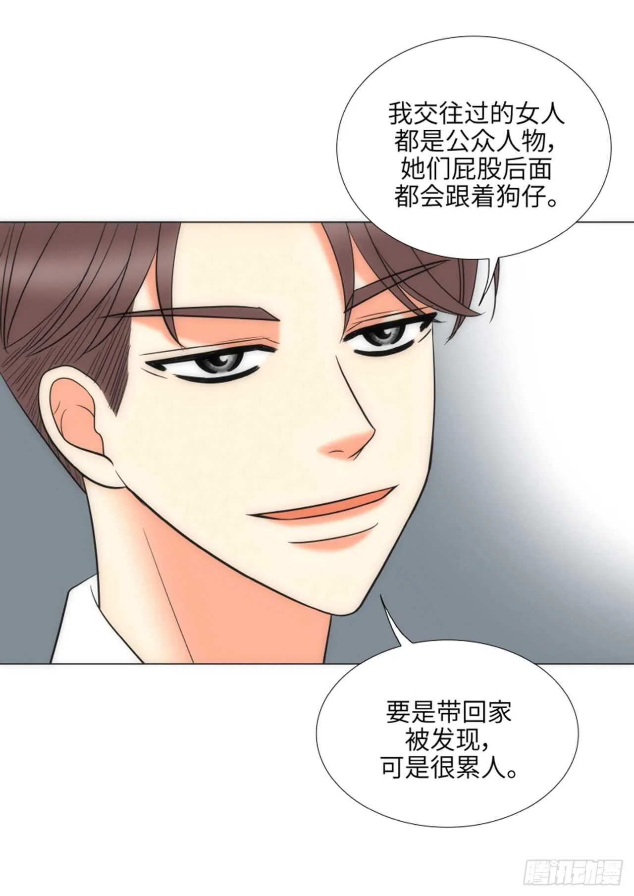 第33话 第52页