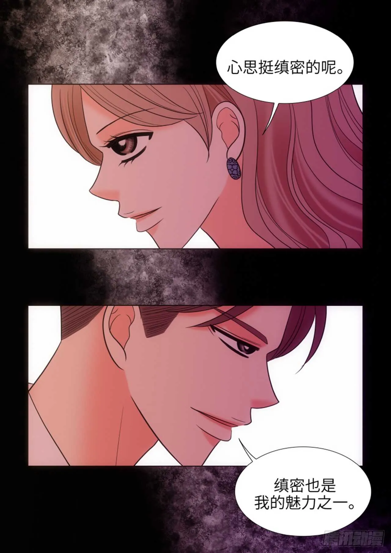 第33话 第53页