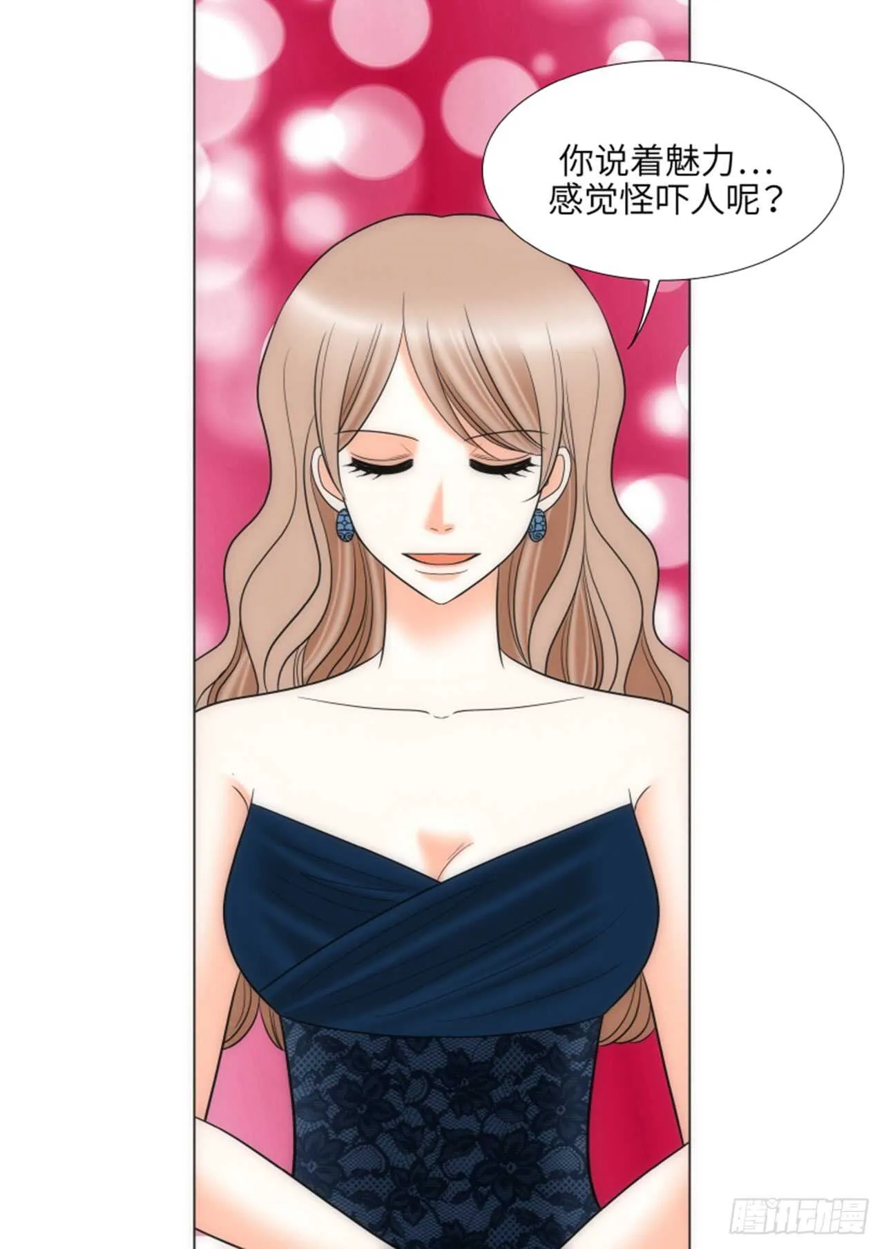 第33话 第55页