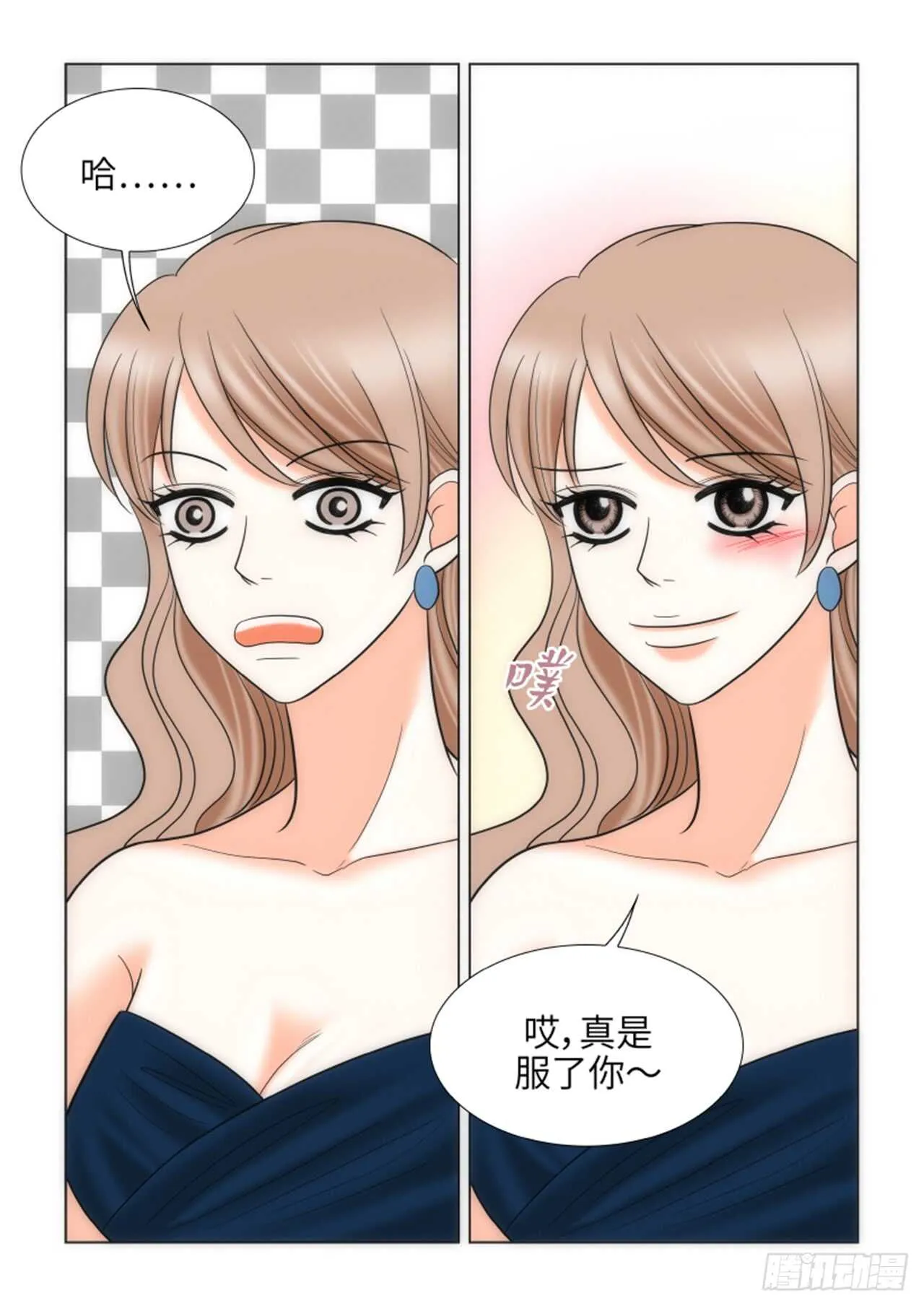 第33话 第57页