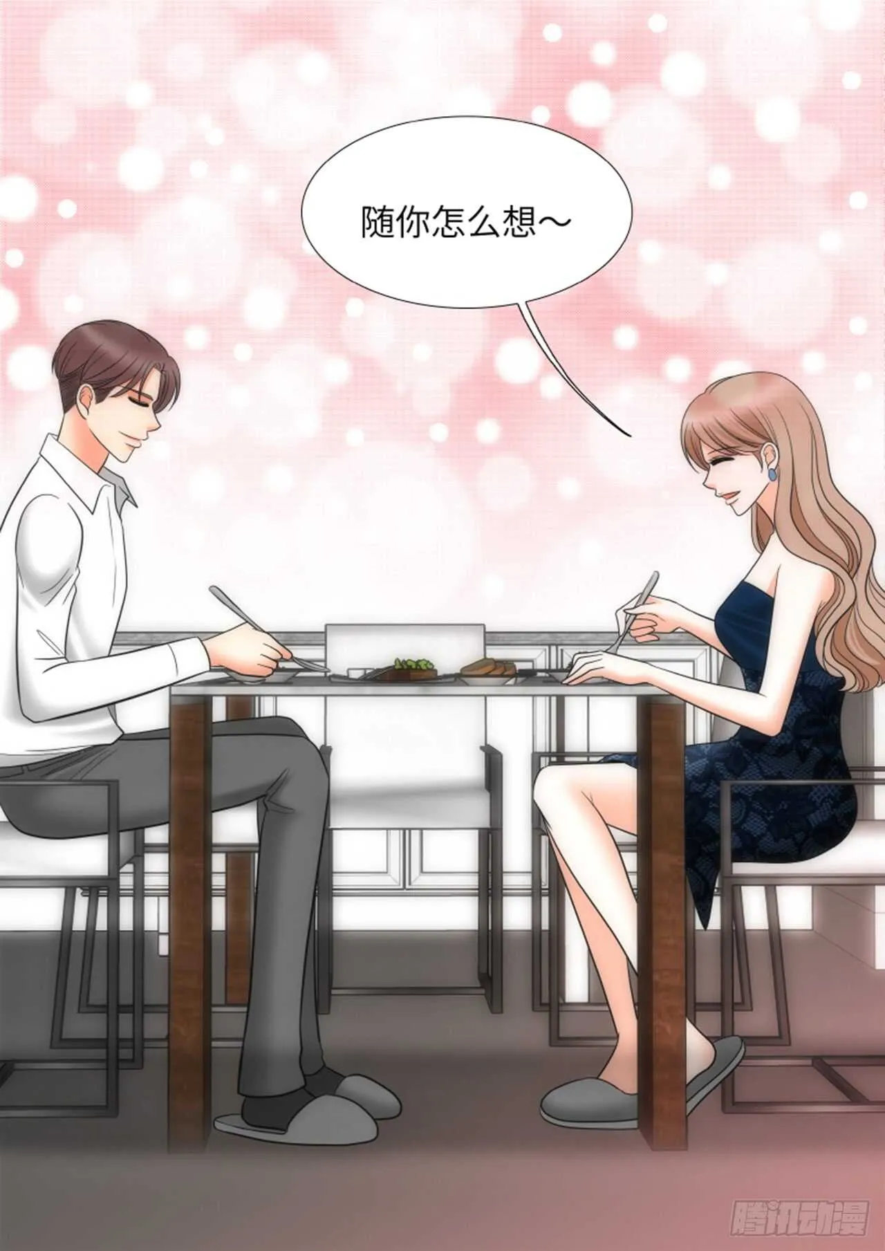 第33话 第58页