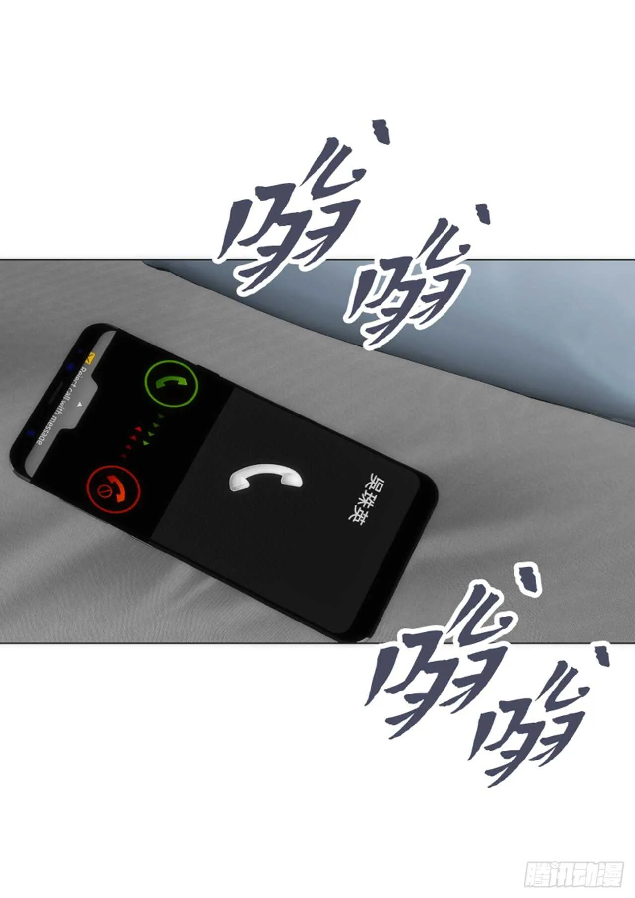 第33话 第60页