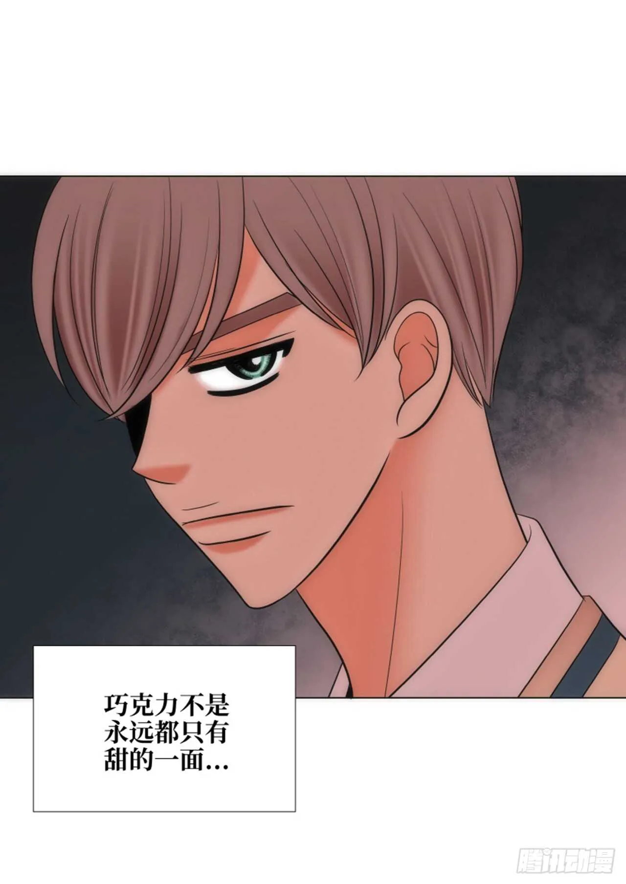 第33话 第70页
