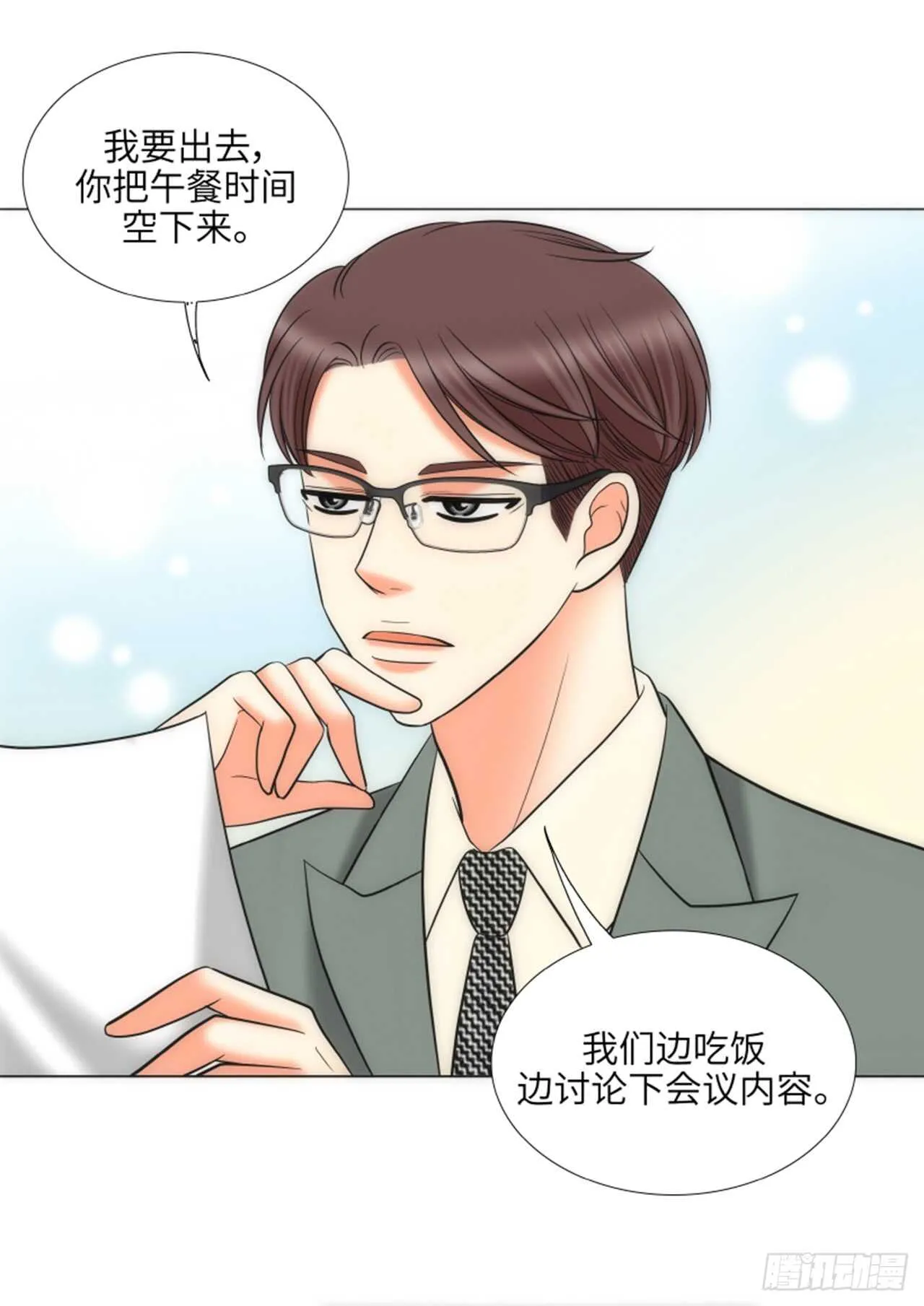 第34话 第6页