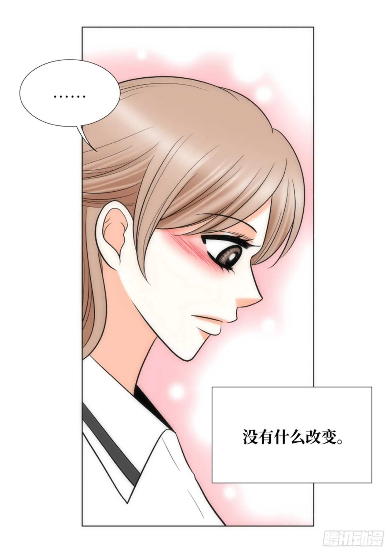 第34话 第7页