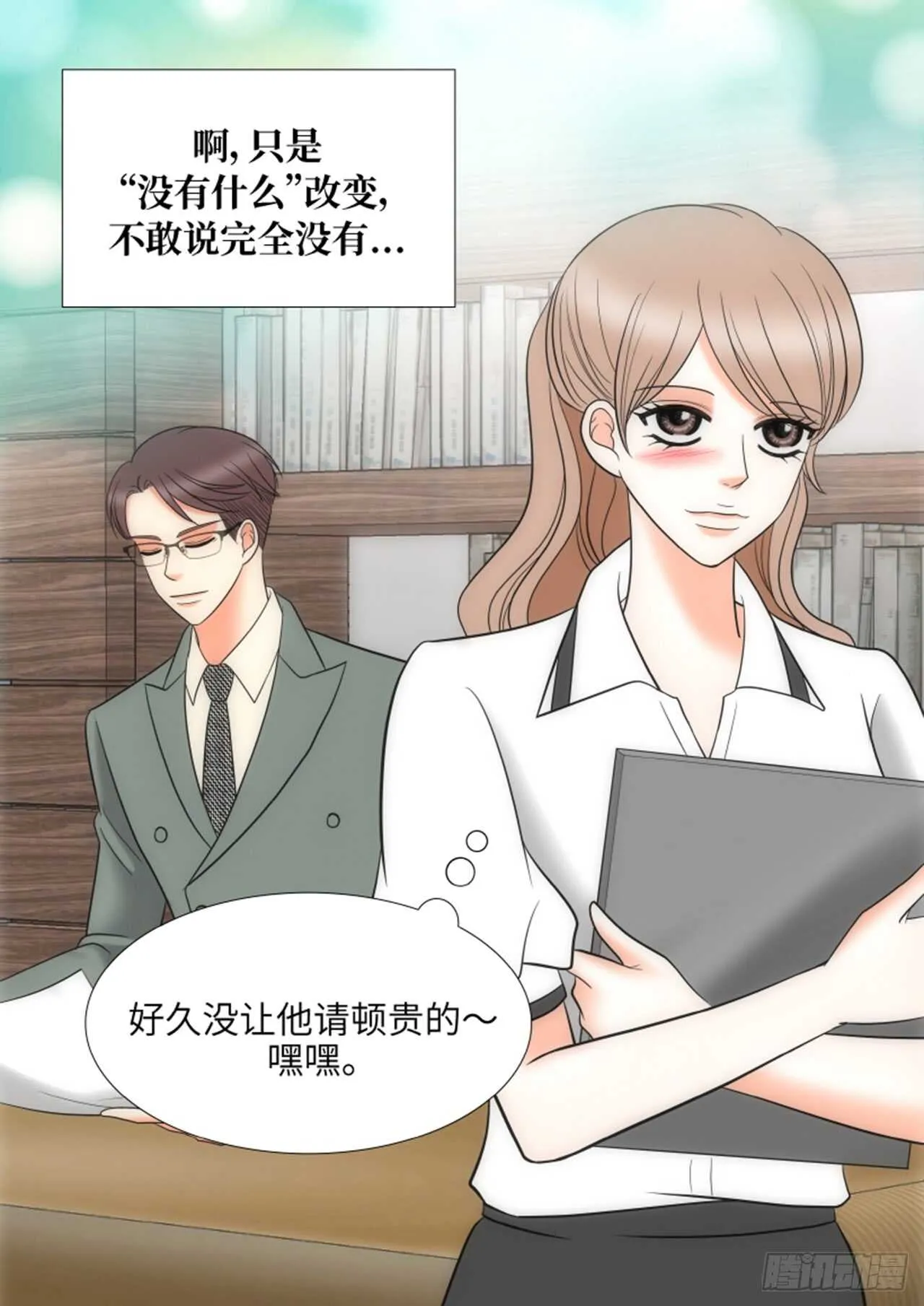 第34话 第8页