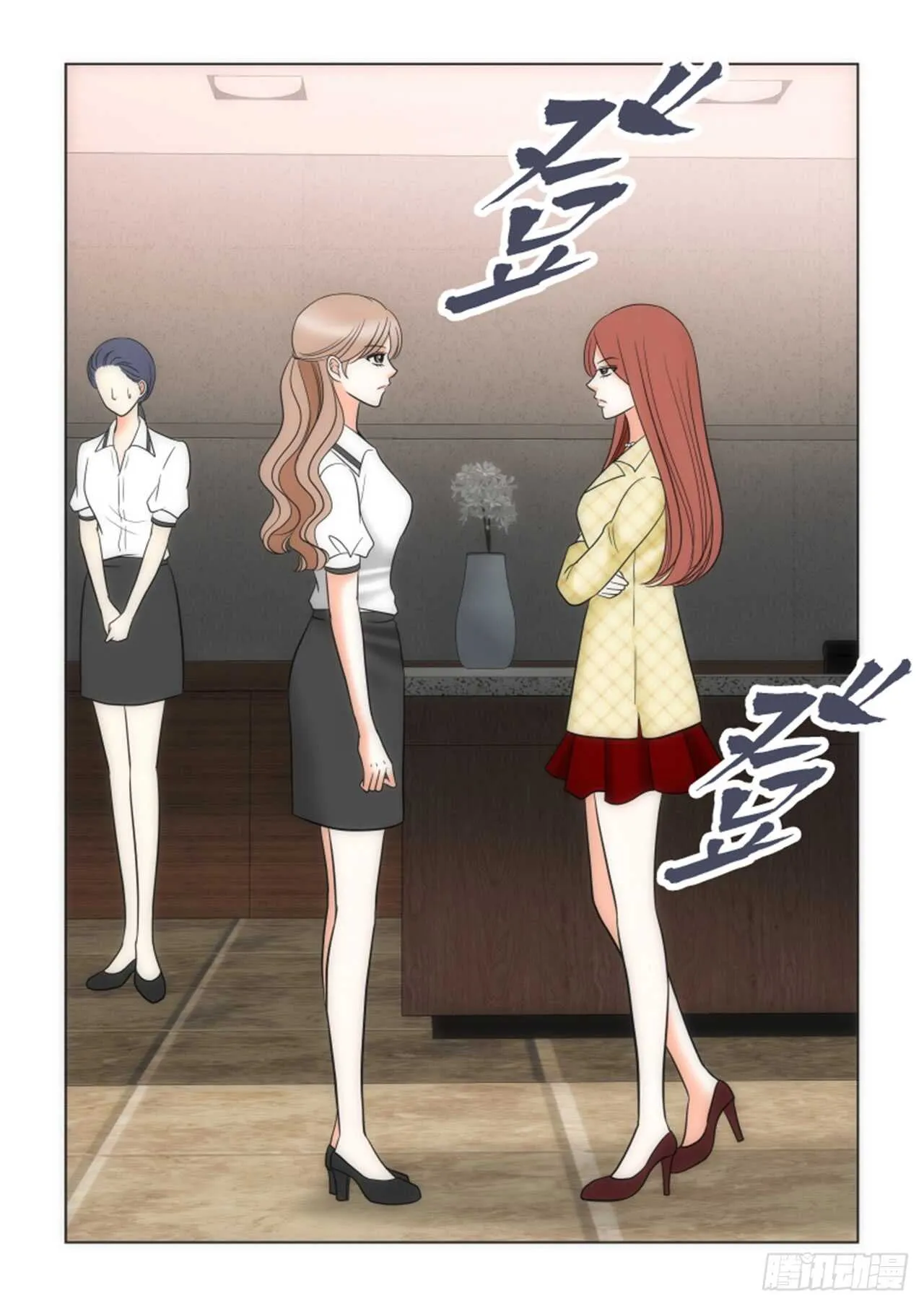 第34话 第13页