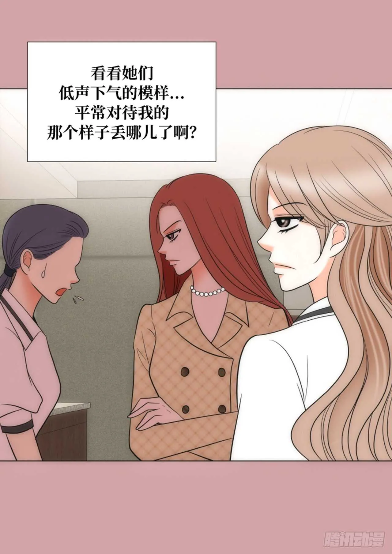 第34话 第15页