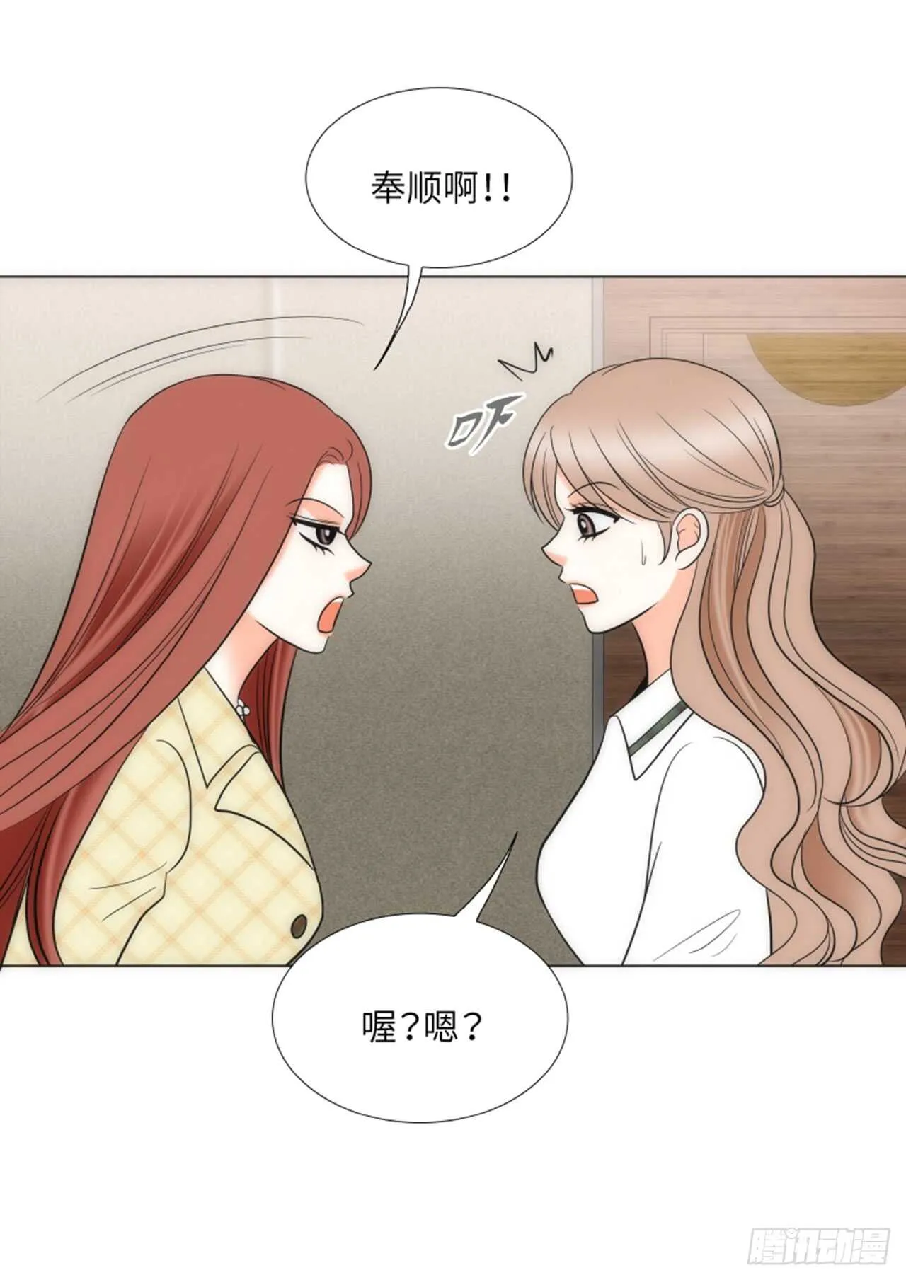 第34话 第18页