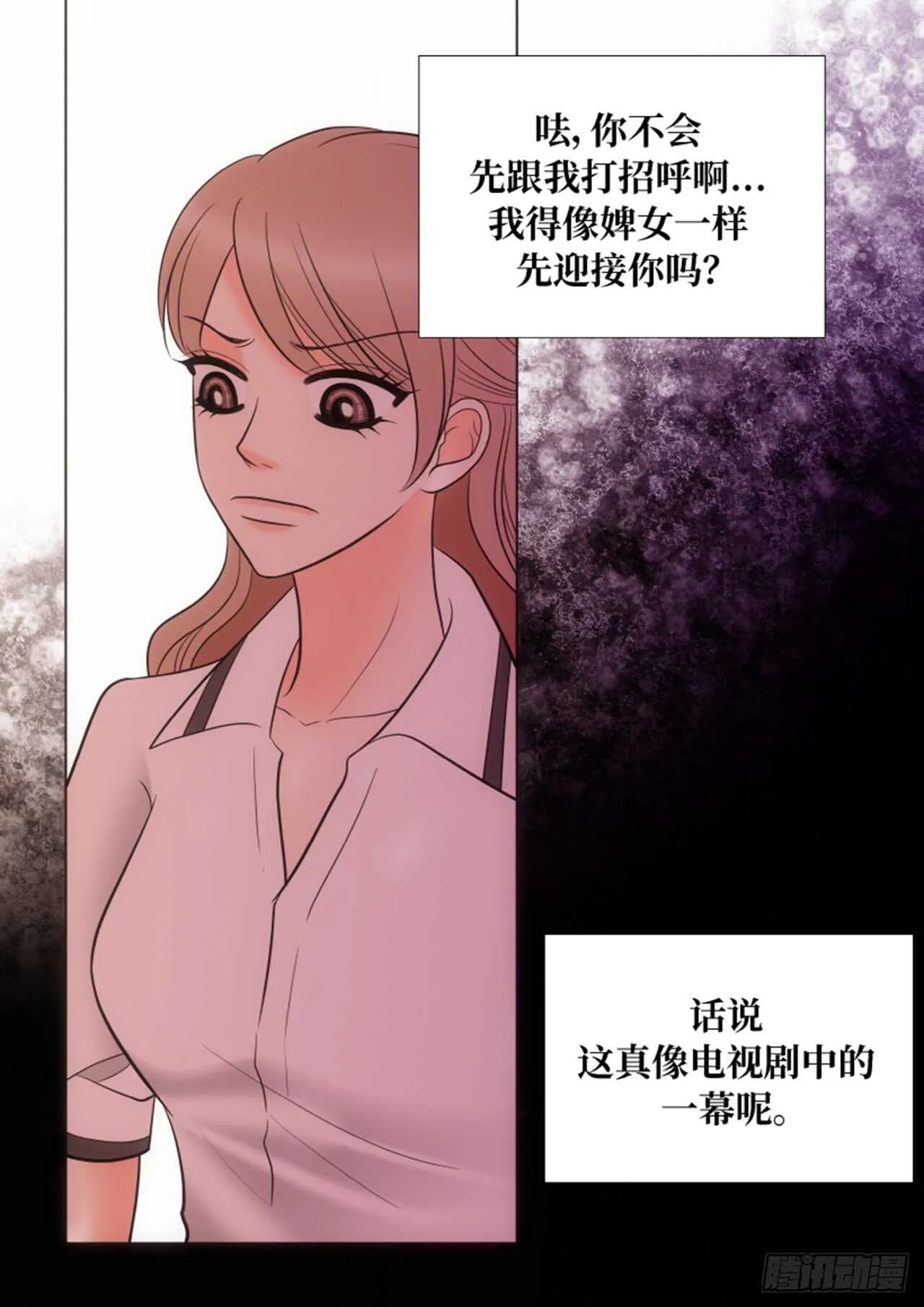 第34话 第20页