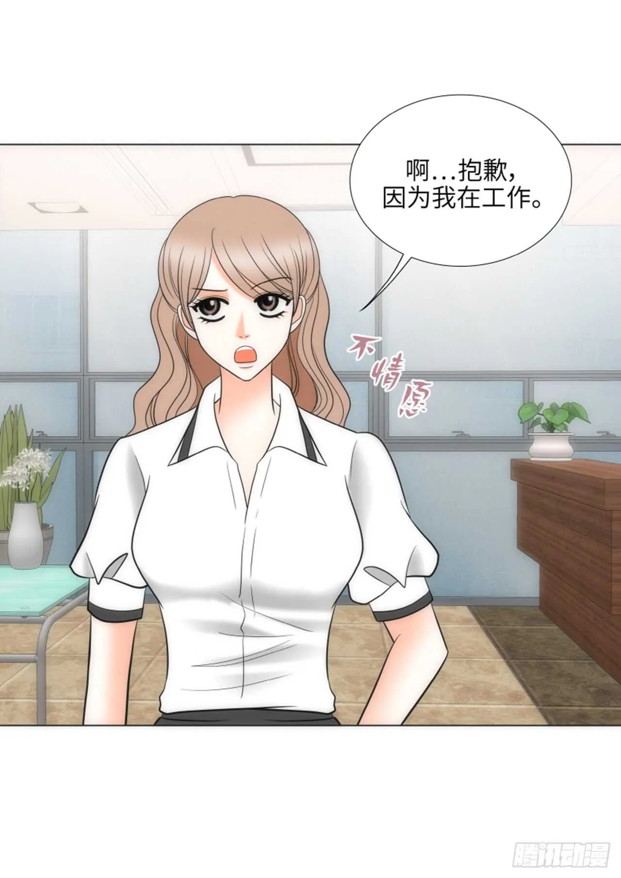 第34话 第22页