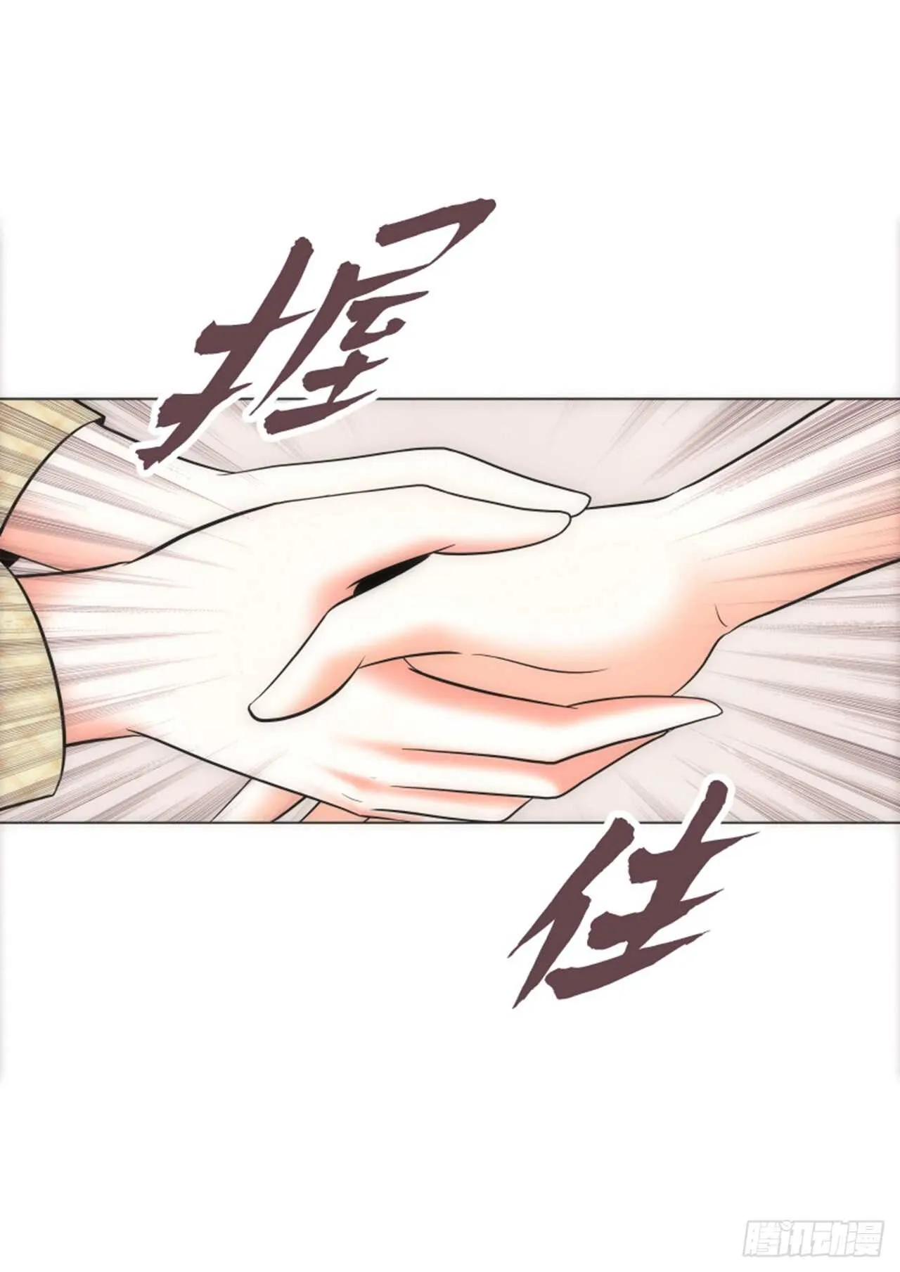 第34话 第23页