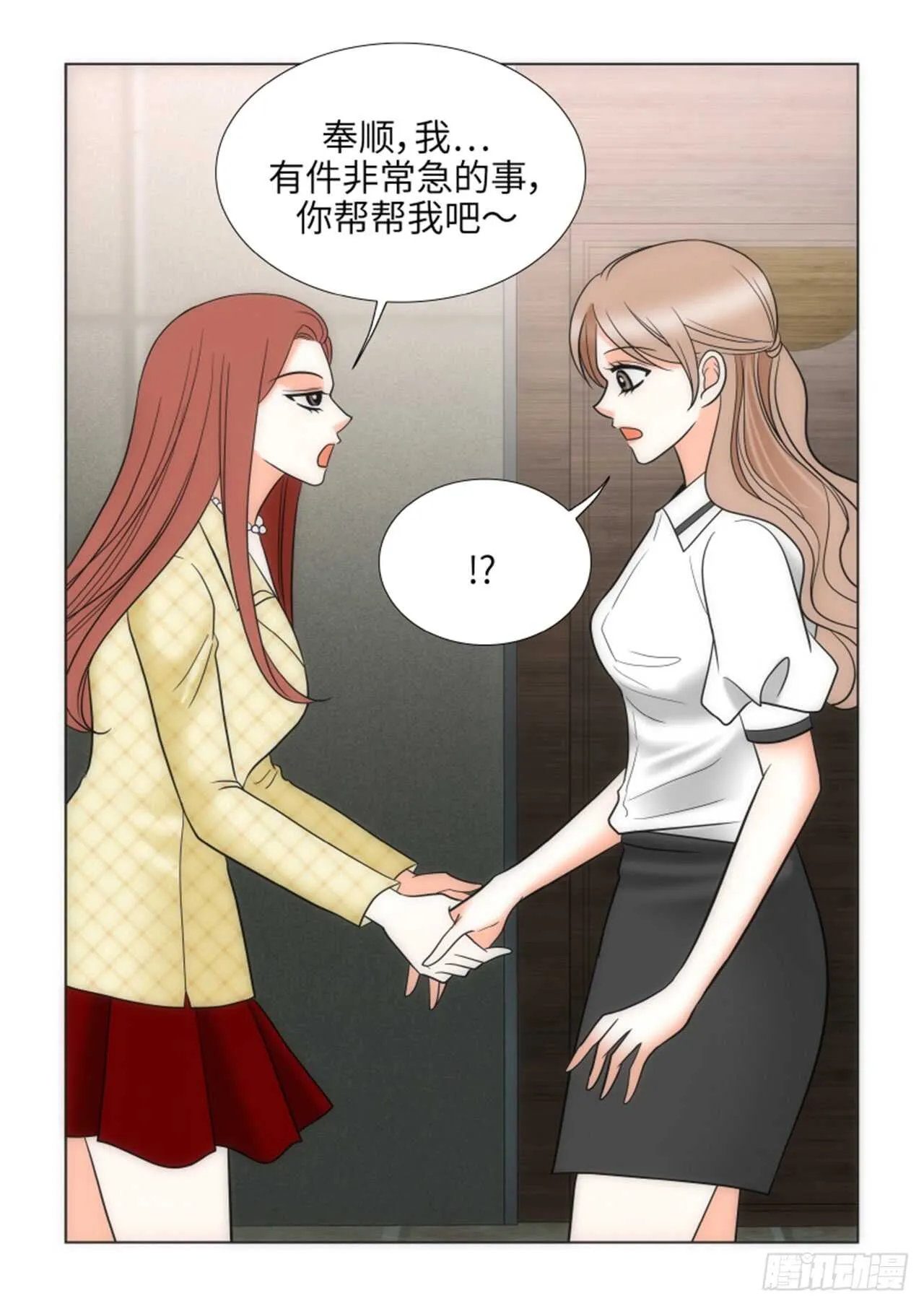 第34话 第24页