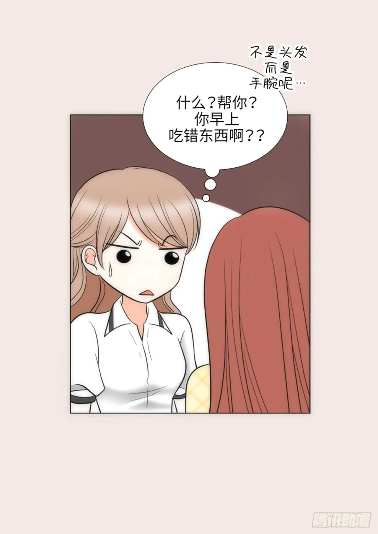第34话 第25页