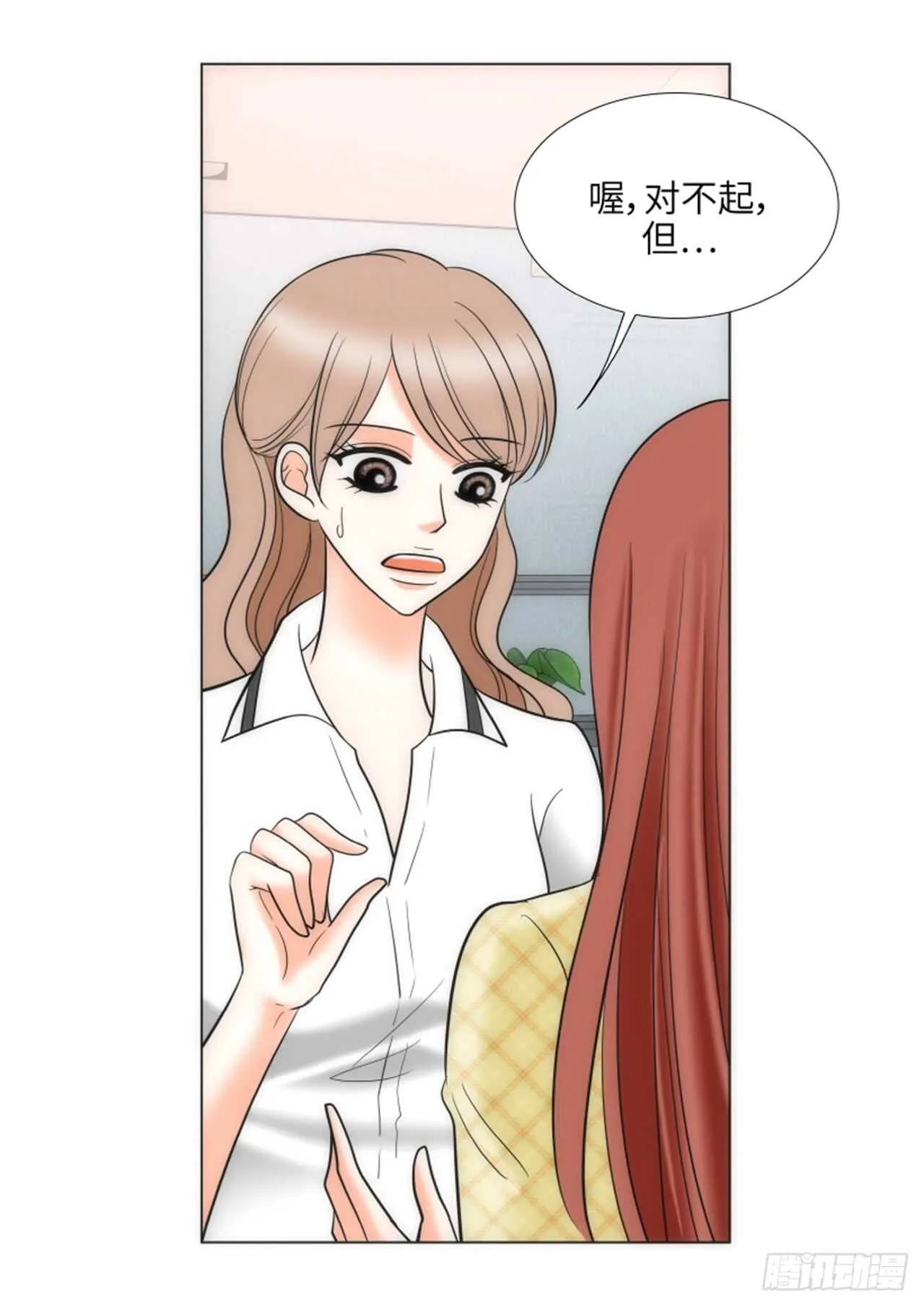 第34话 第26页