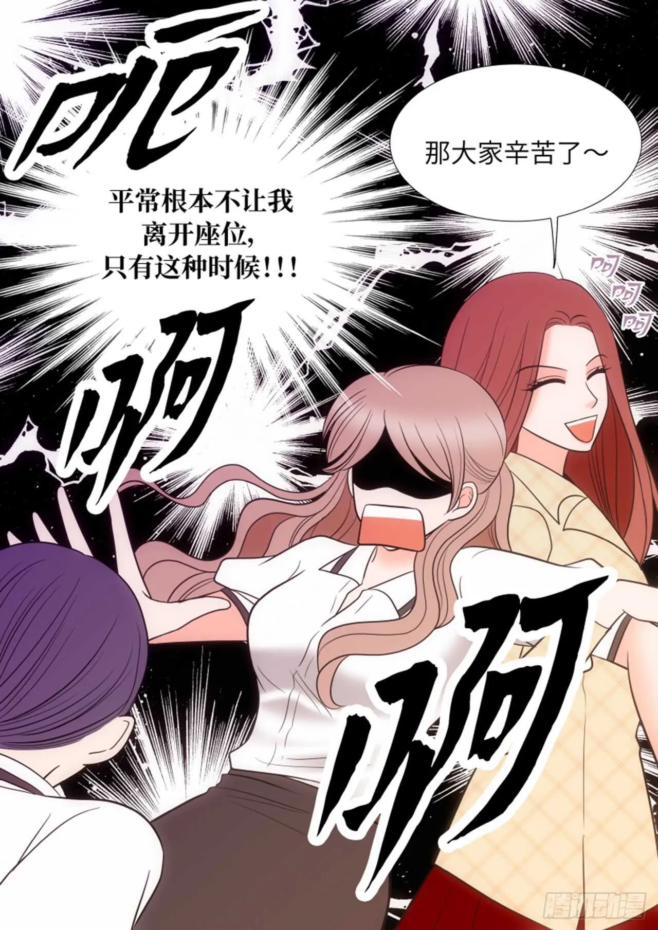 第34话 第28页