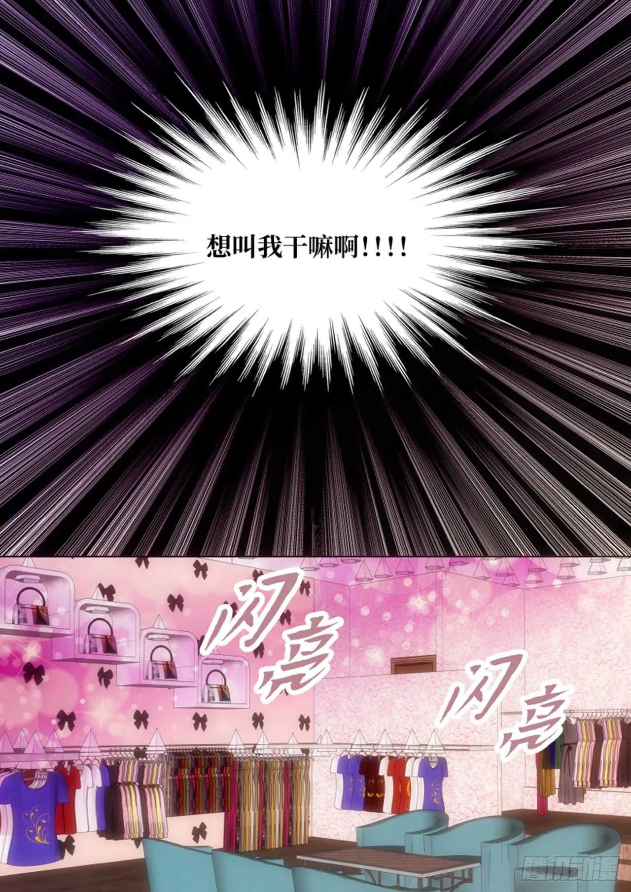第34话 第29页