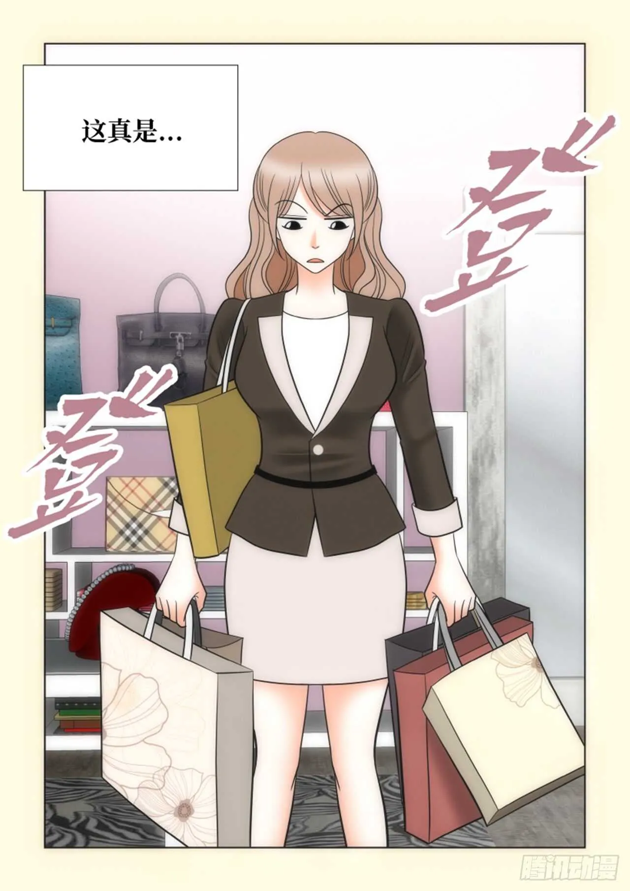 第34话 第30页
