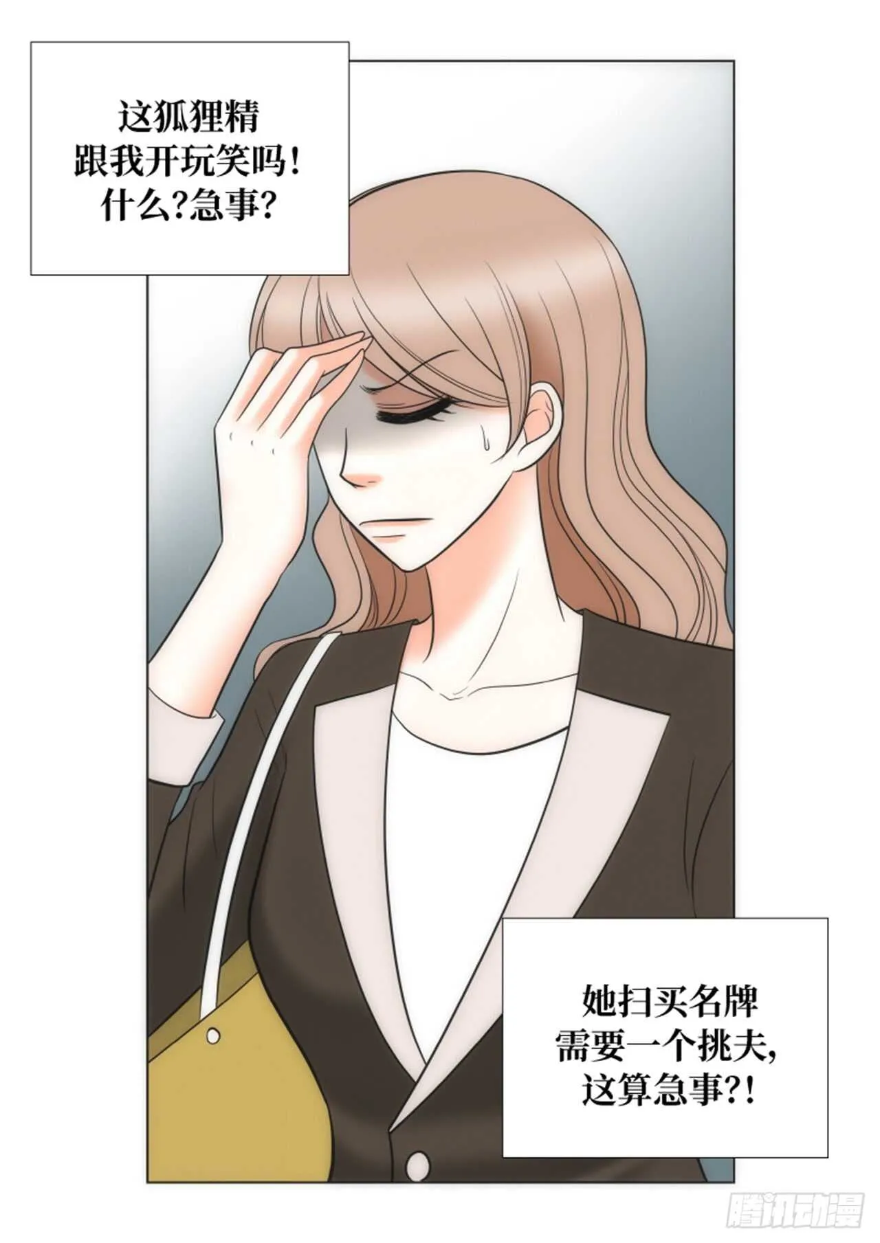第34话 第34页