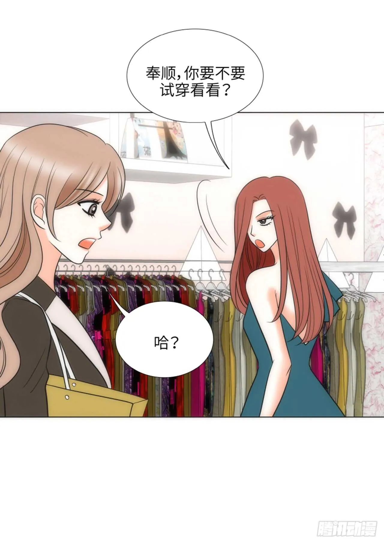 第34话 第38页
