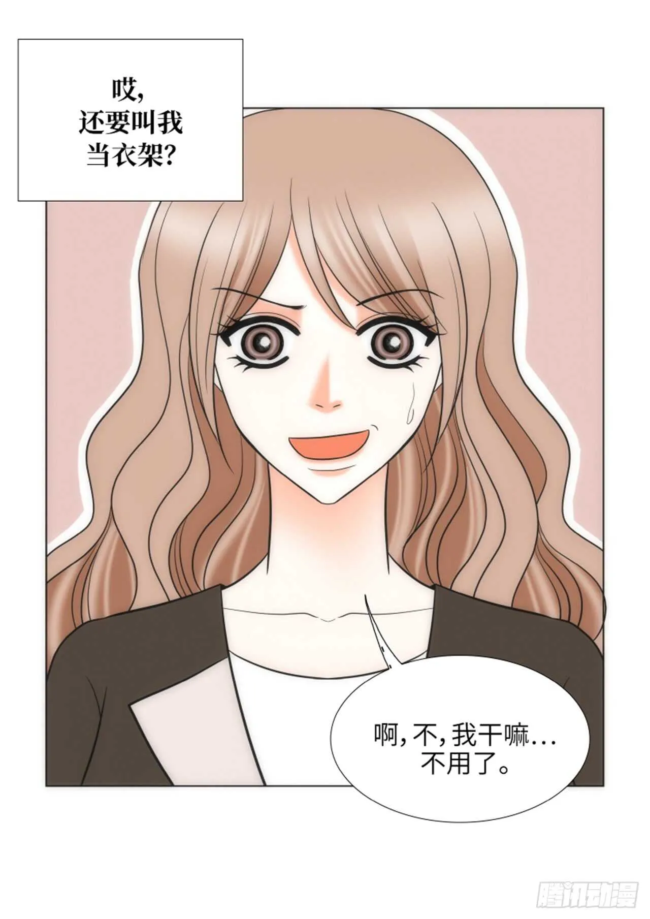 第34话 第39页