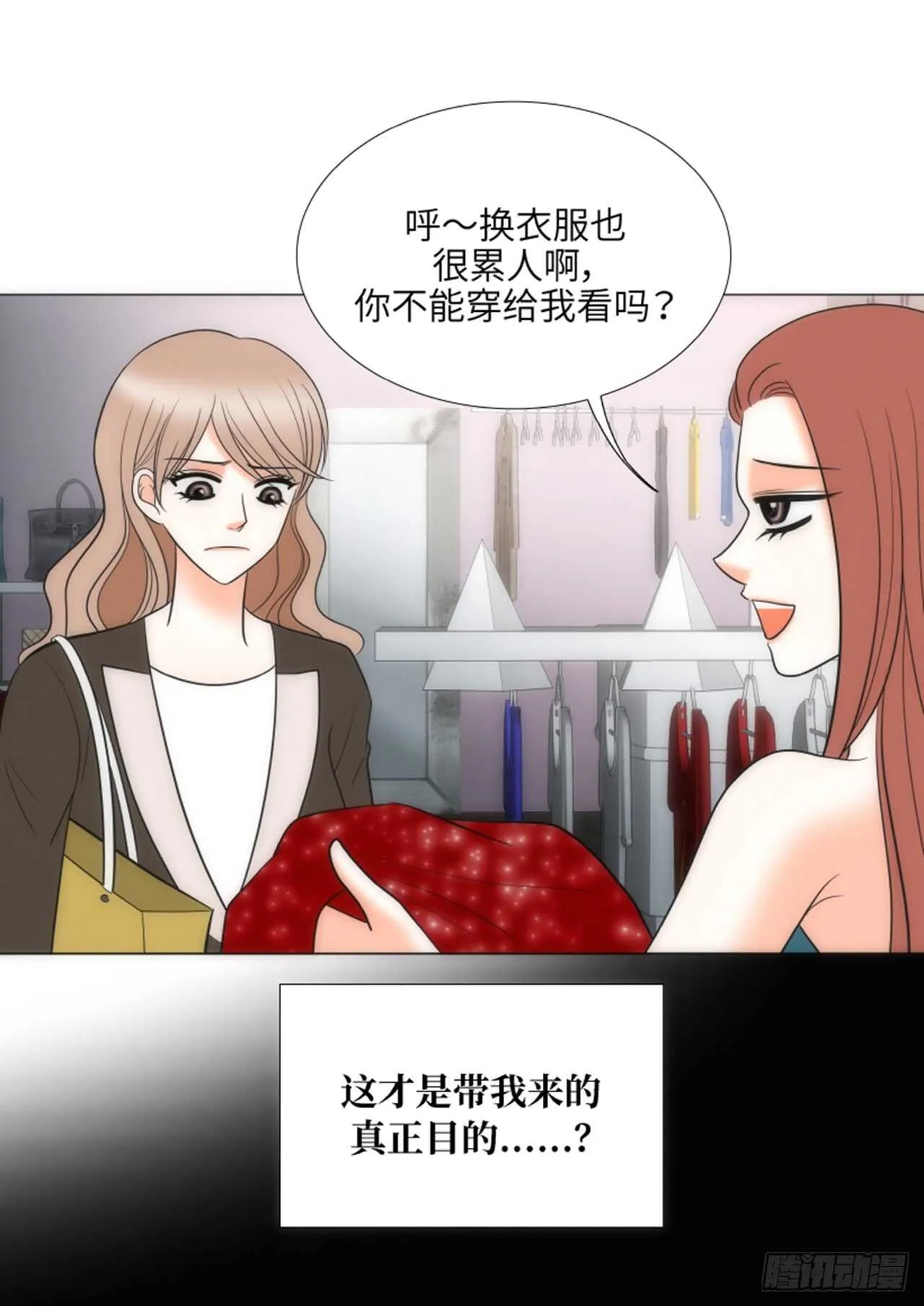 第34话 第40页
