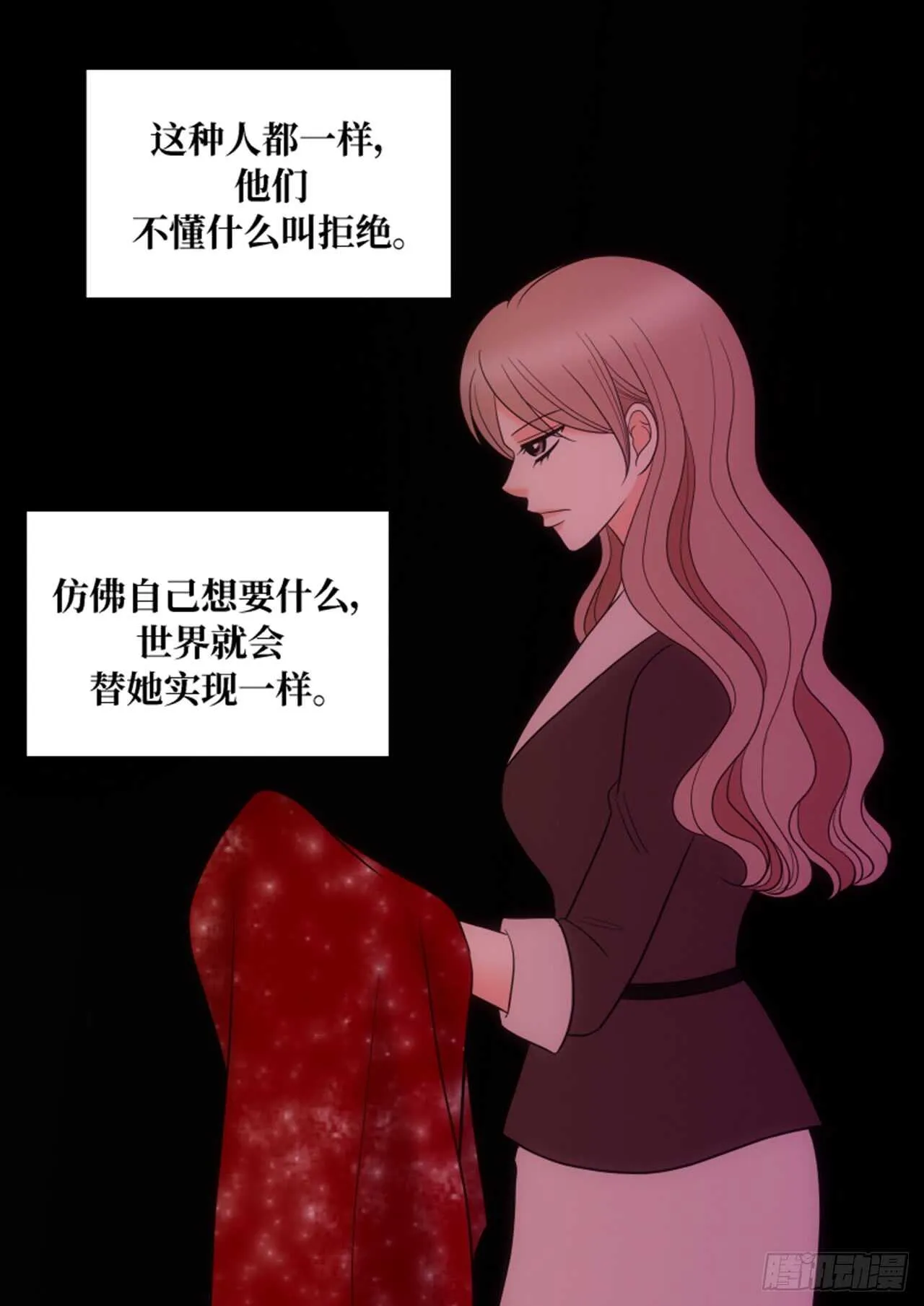 第34话 第41页