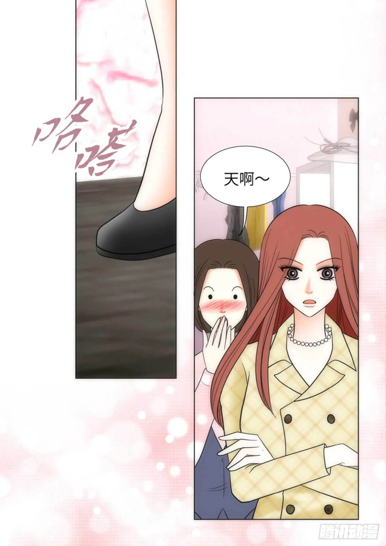 第34话 第43页