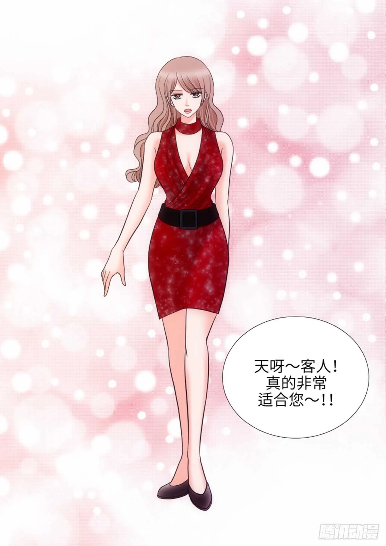 第34话 第44页