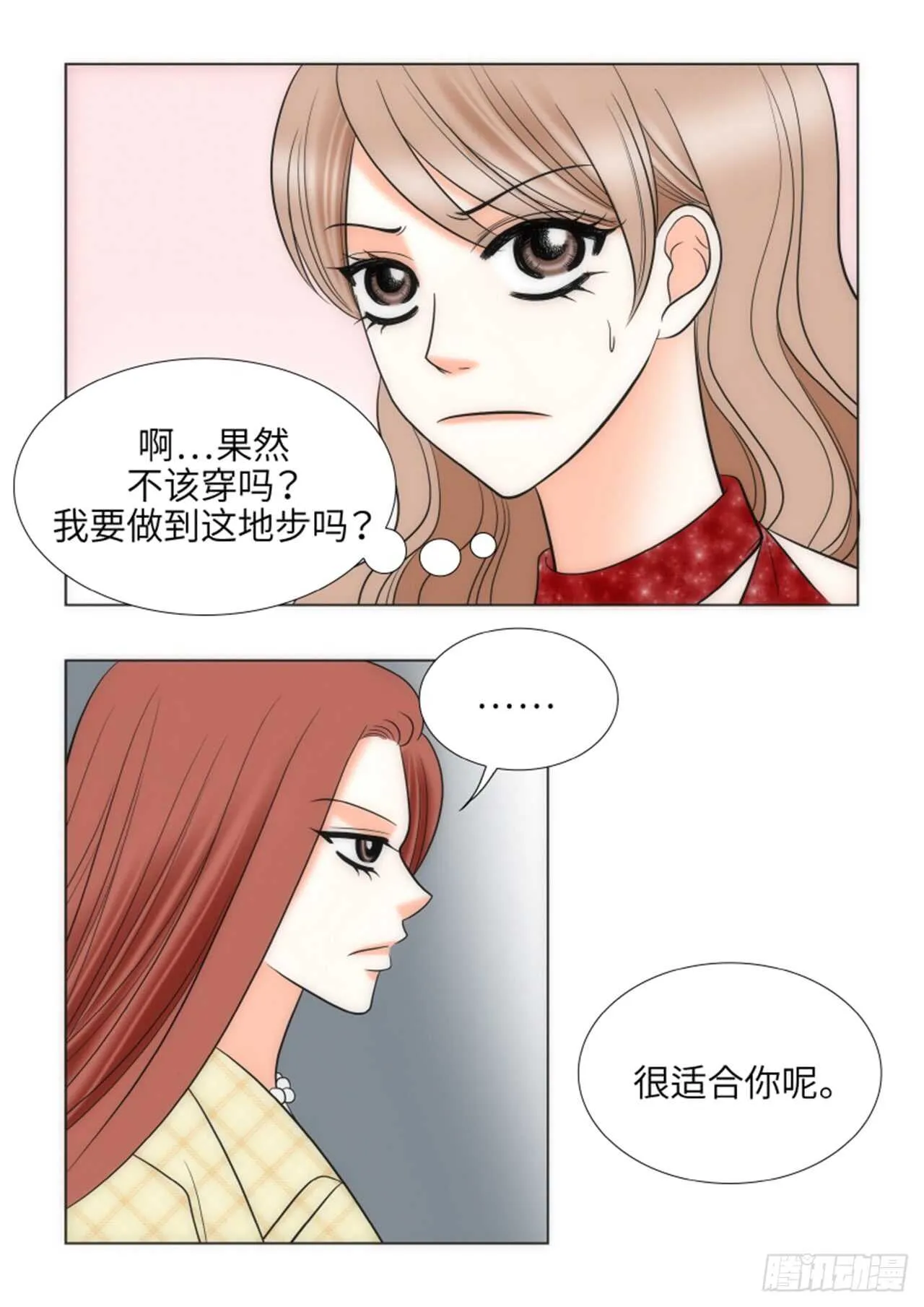 第34话 第45页