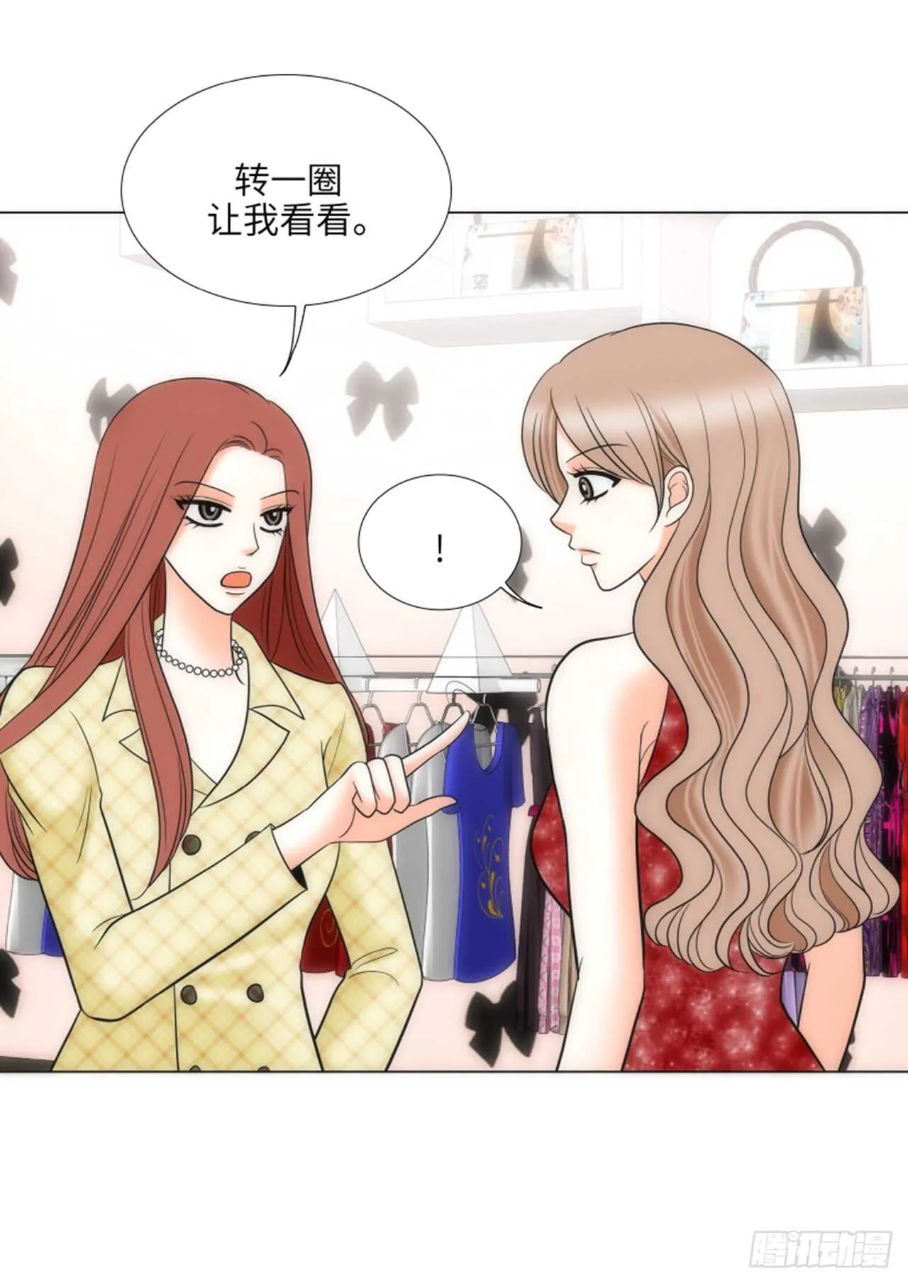 第34话 第46页