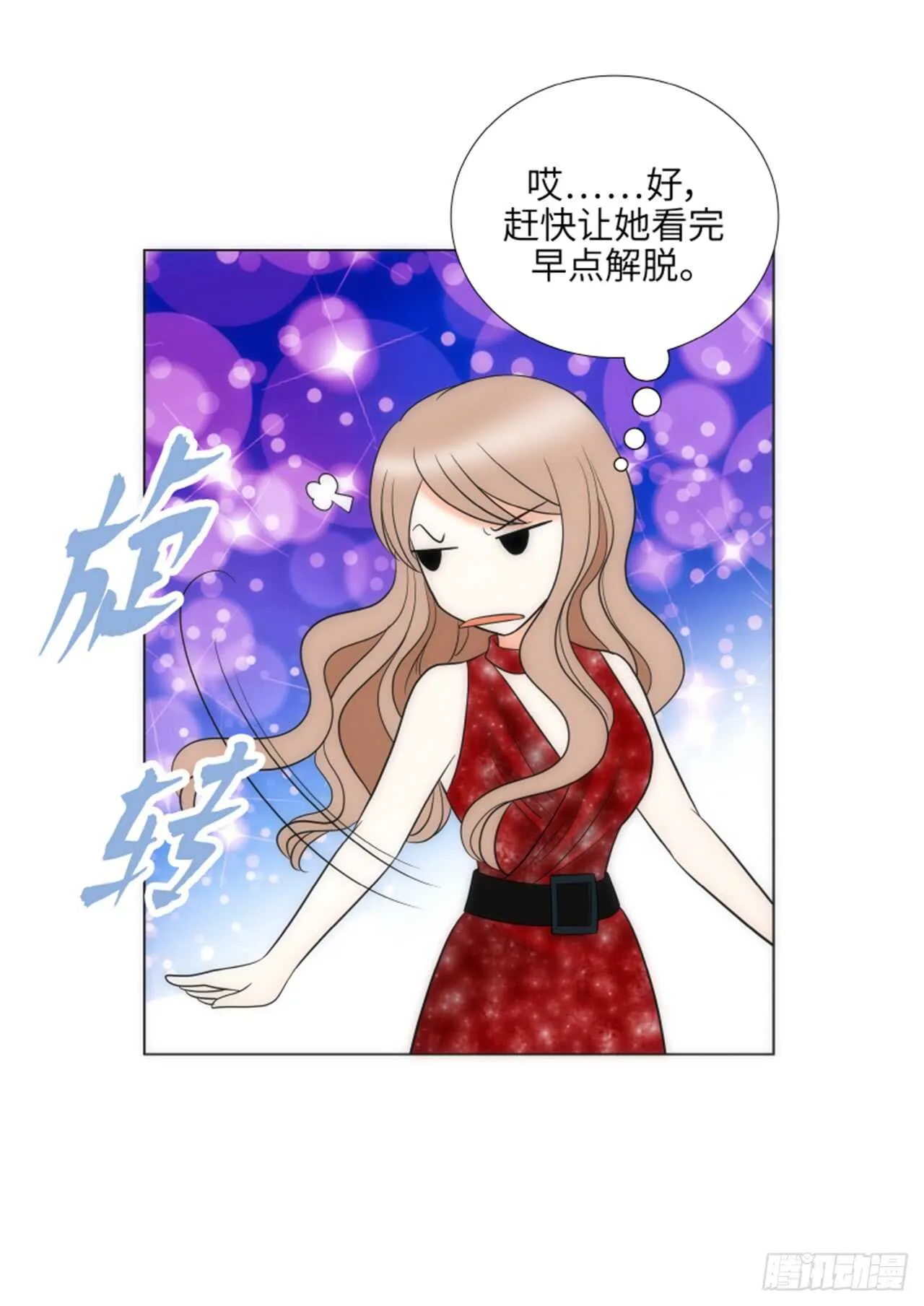 第34话 第47页