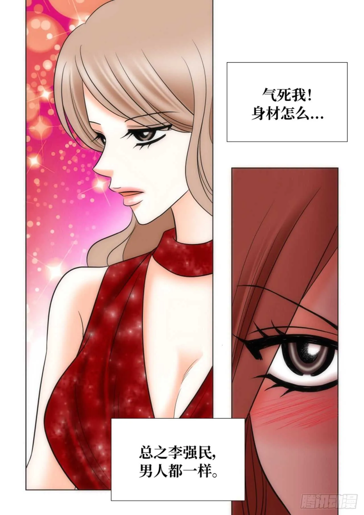 第34话 第48页