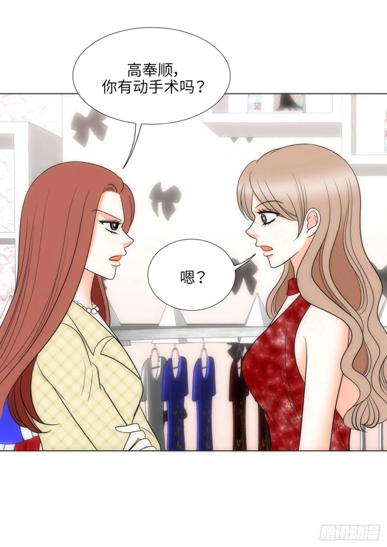 第34话 第49页