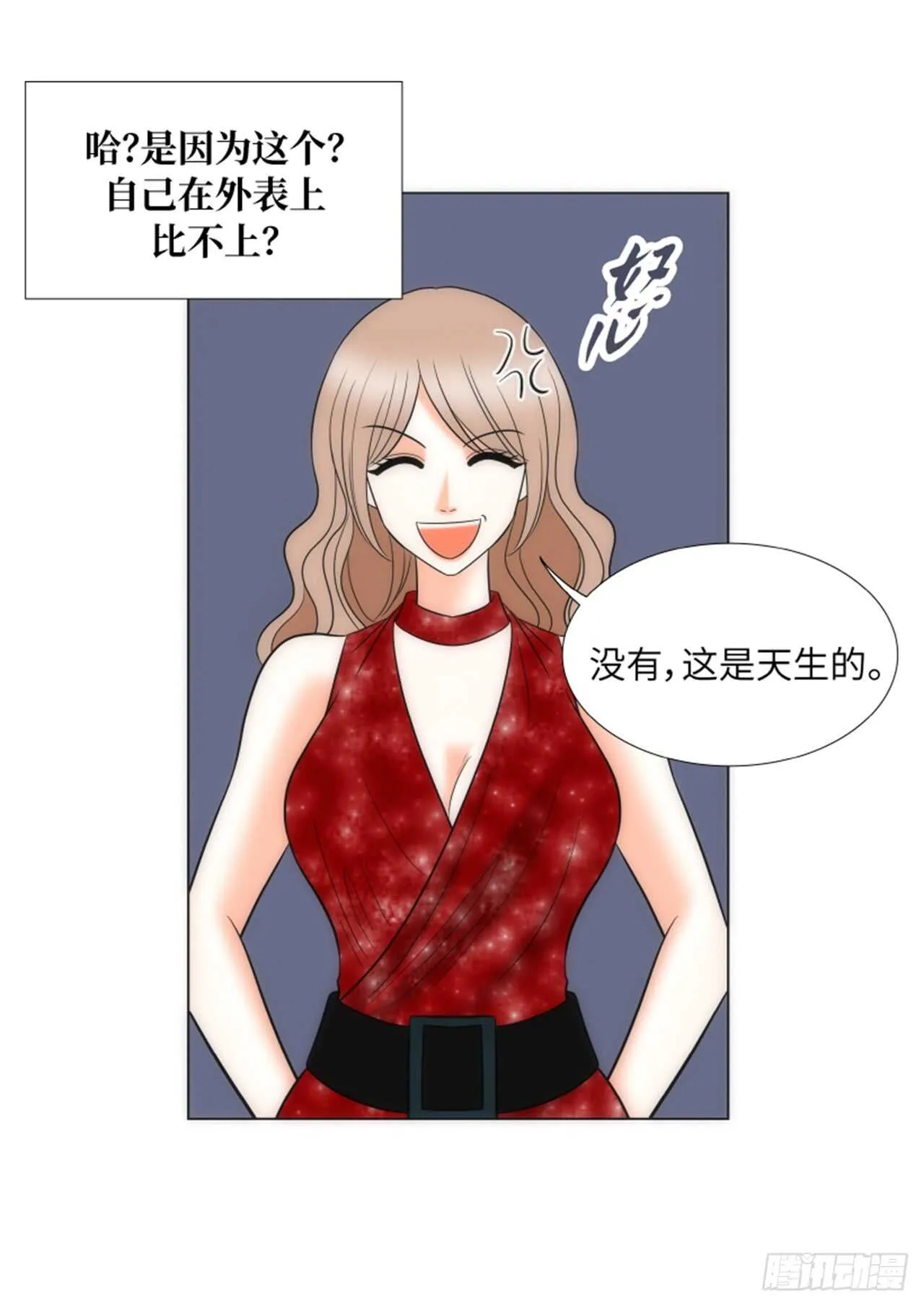 第34话 第51页