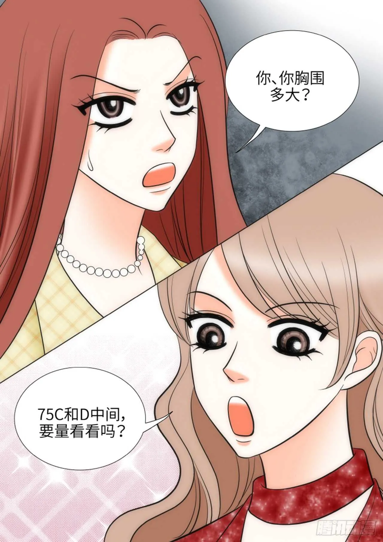 第34话 第52页