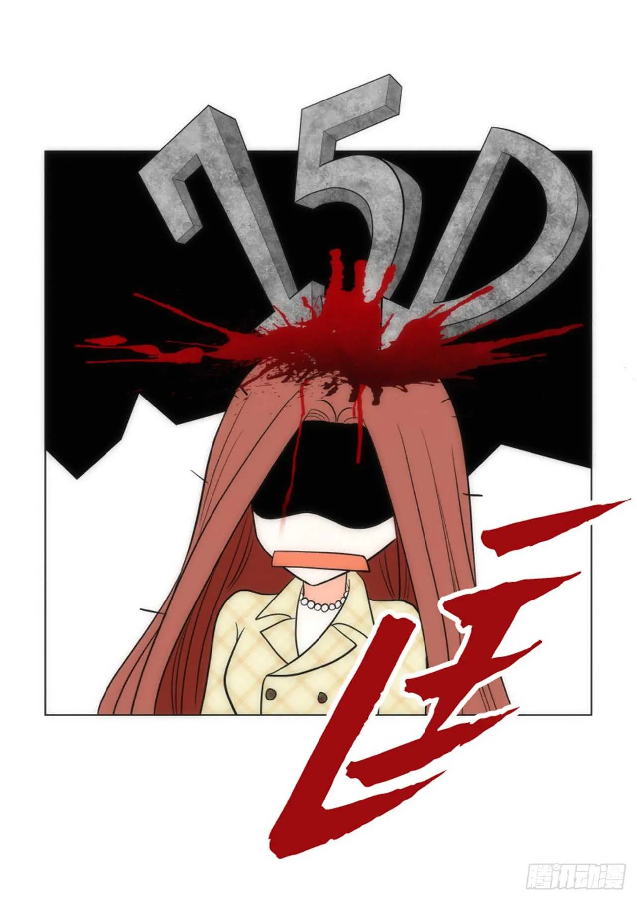 第34话 第53页