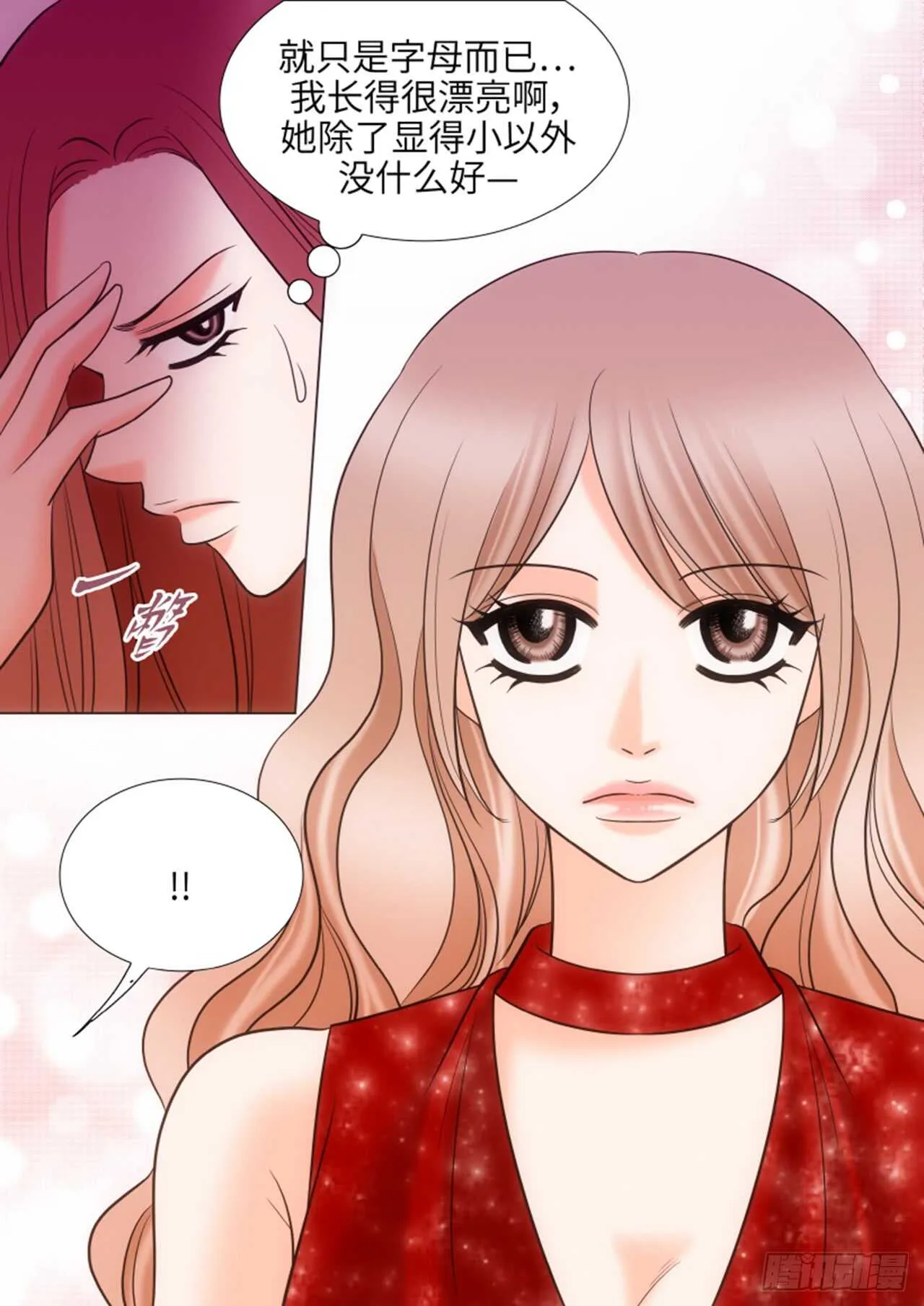 第34话 第54页