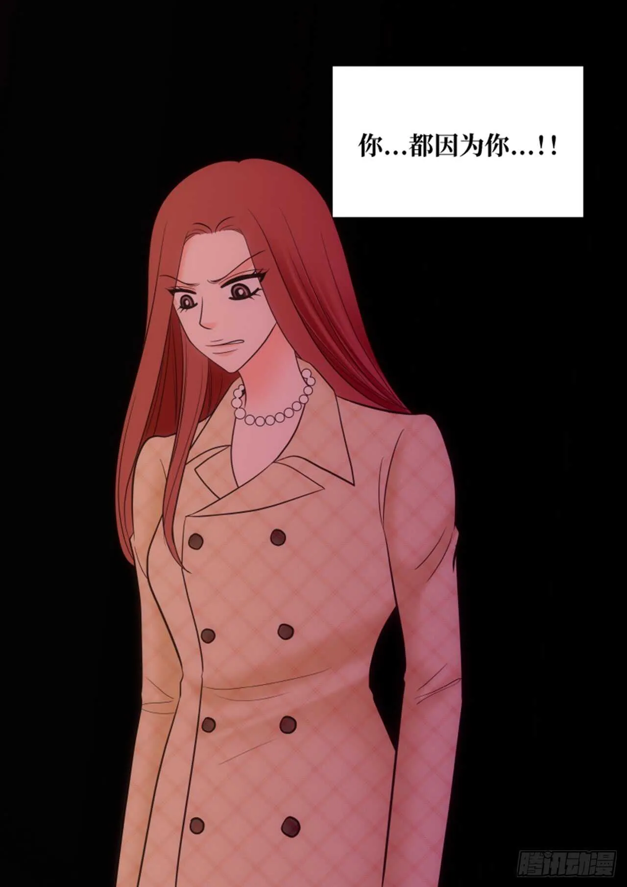 第34话 第56页