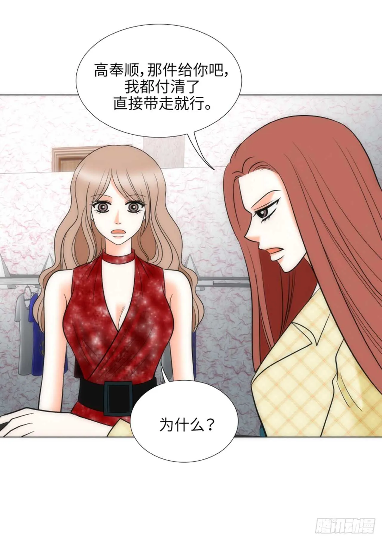 第34话 第58页