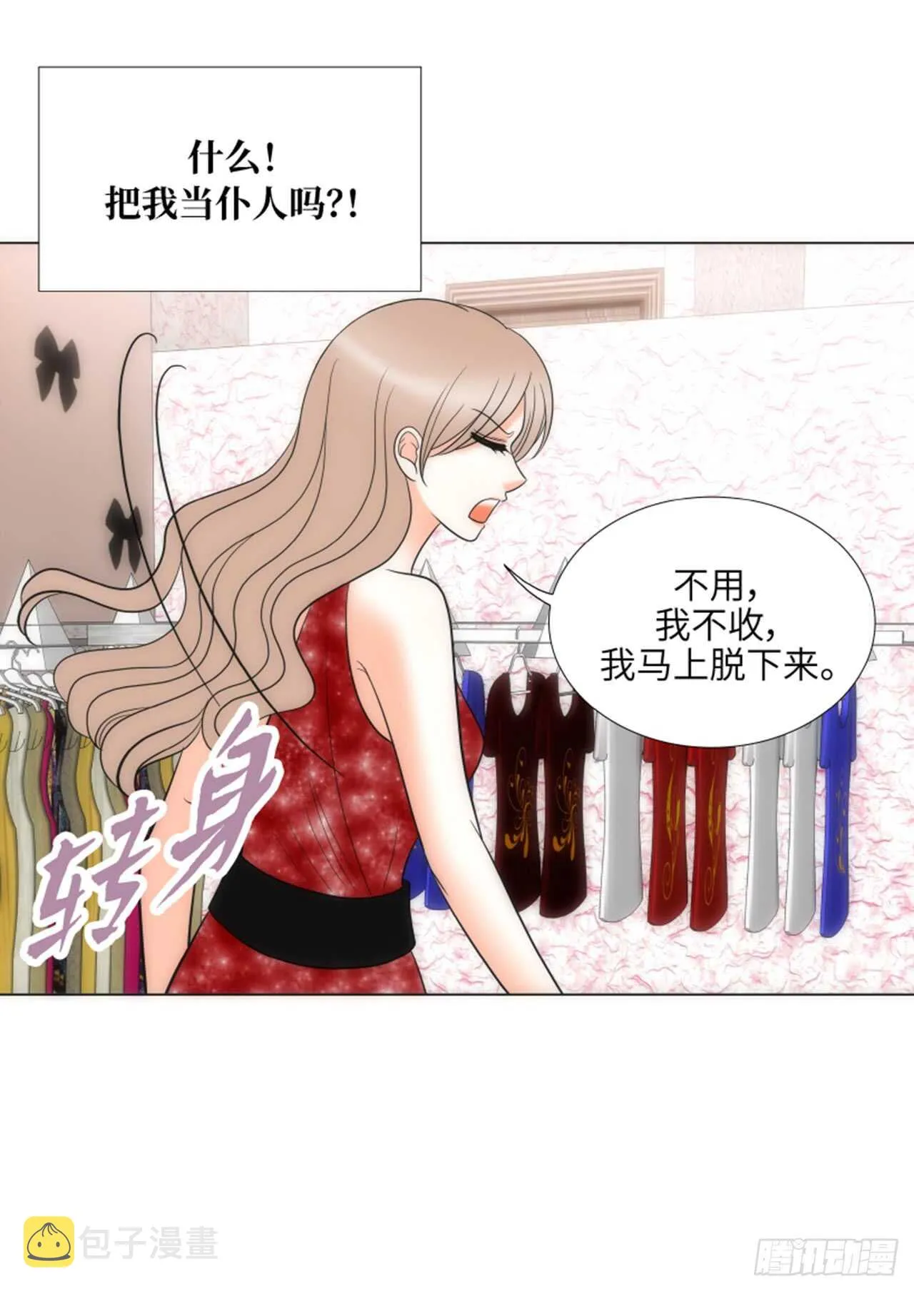 第34话 第60页