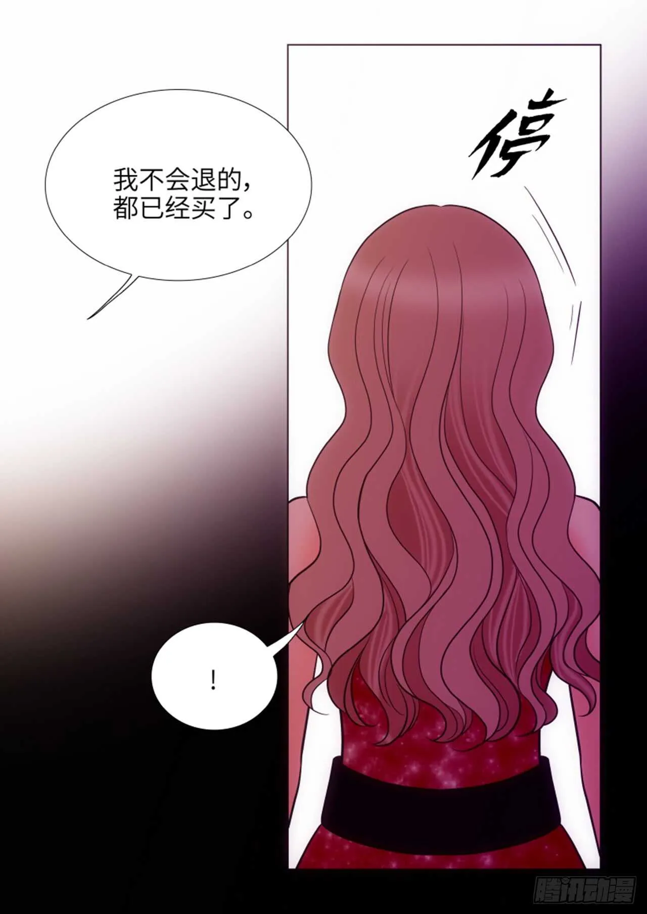 第34话 第61页