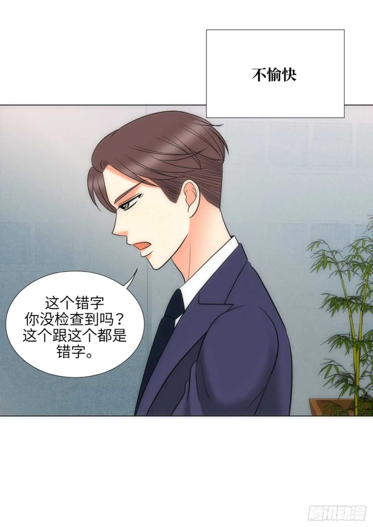 第34话 第67页
