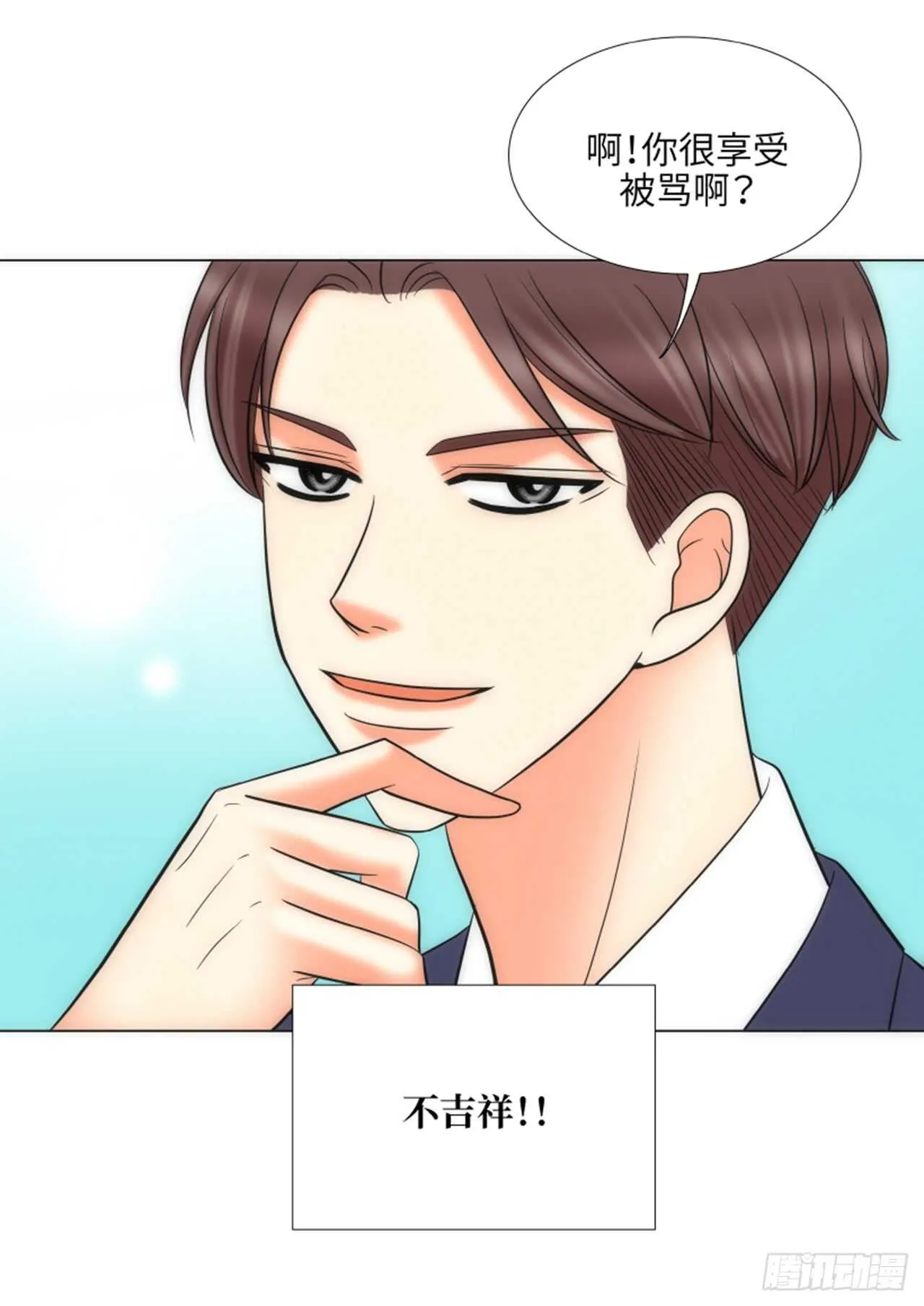 第34话 第68页